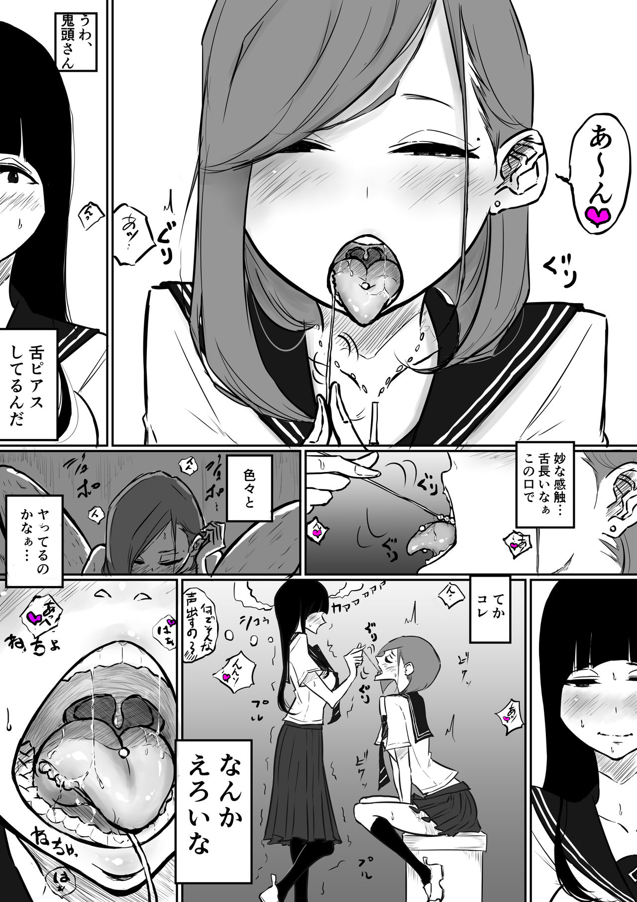 [Pandacorya] 理科でこんな実験あったよね百合 imagen número 3