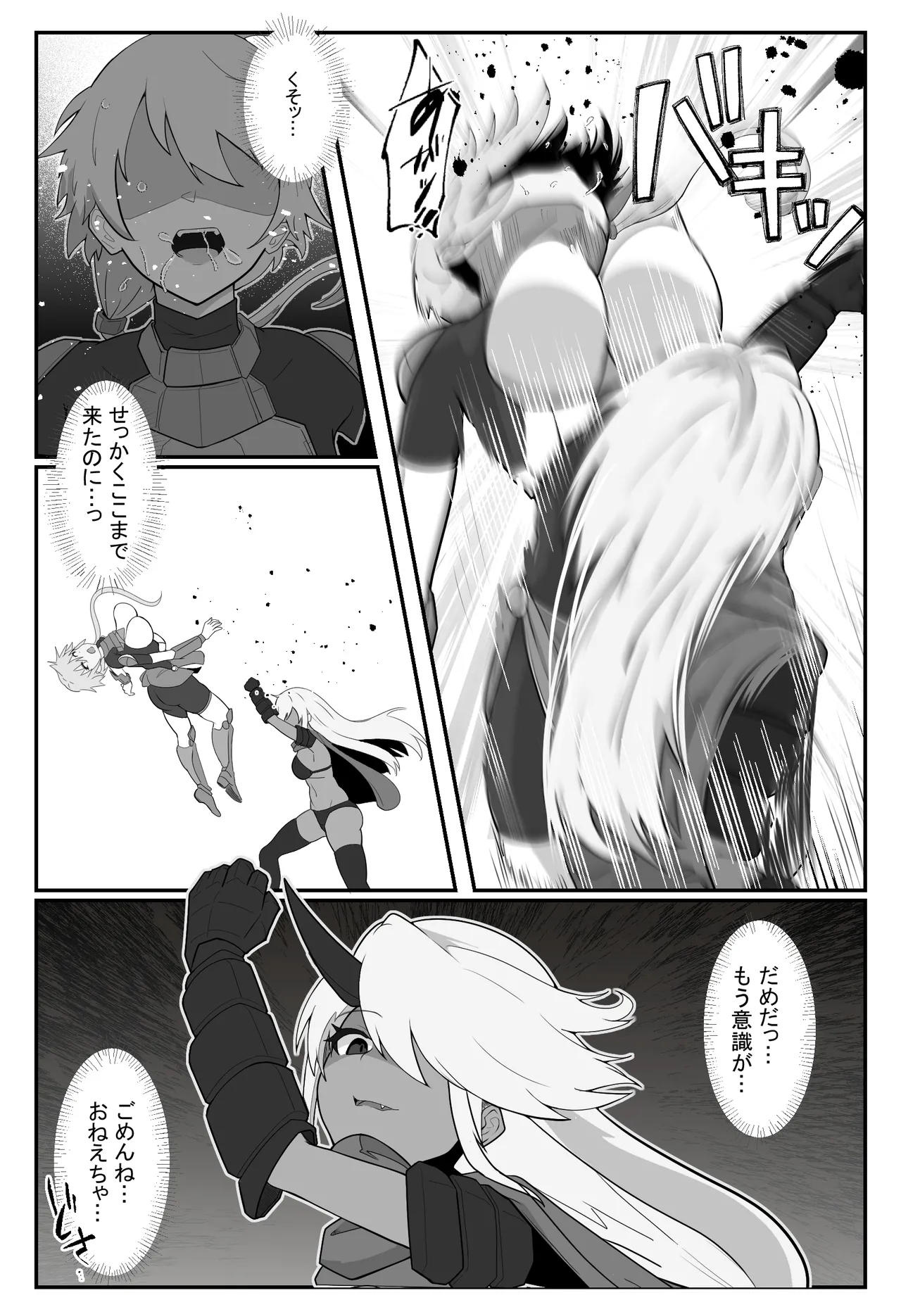 [Arujima] Soukou Senki Assault Pink ~Uragiri no Henshin Heroine~ изображение № 7