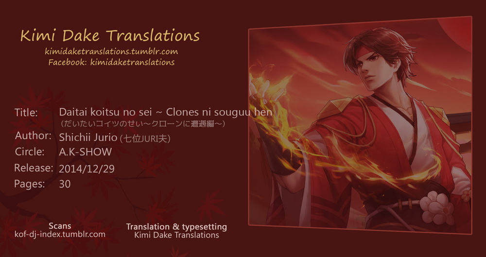 (C87) [A.K-SHOW (Shichii JURIo)] Daitai Koitsu no Sei ~Clone ni Souguu Hen~ (The King of Fighters) [English] imagen número 31