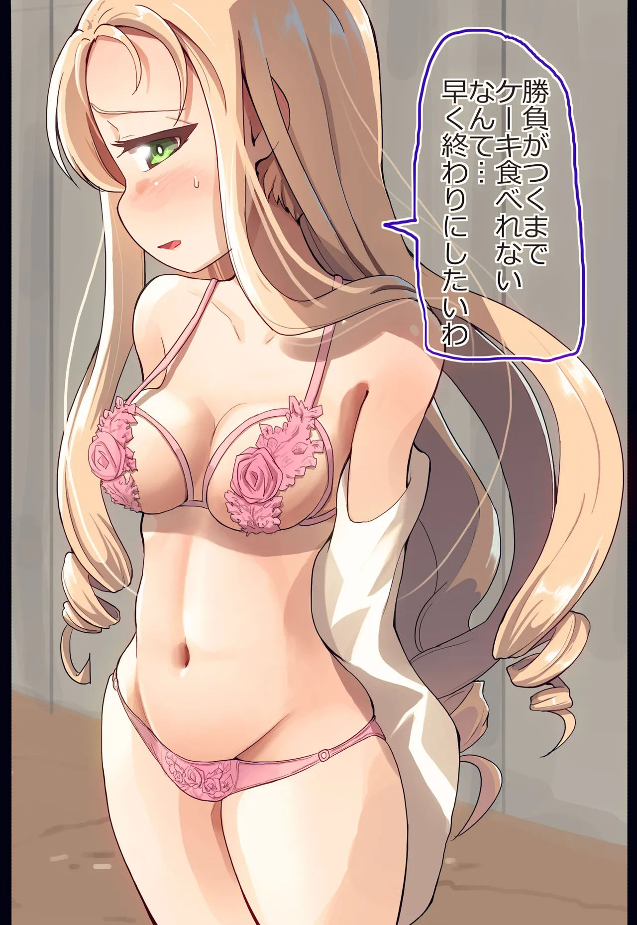 [Jinguu] マリー様と野球拳してみた (Girls und Panzer) изображение № 4