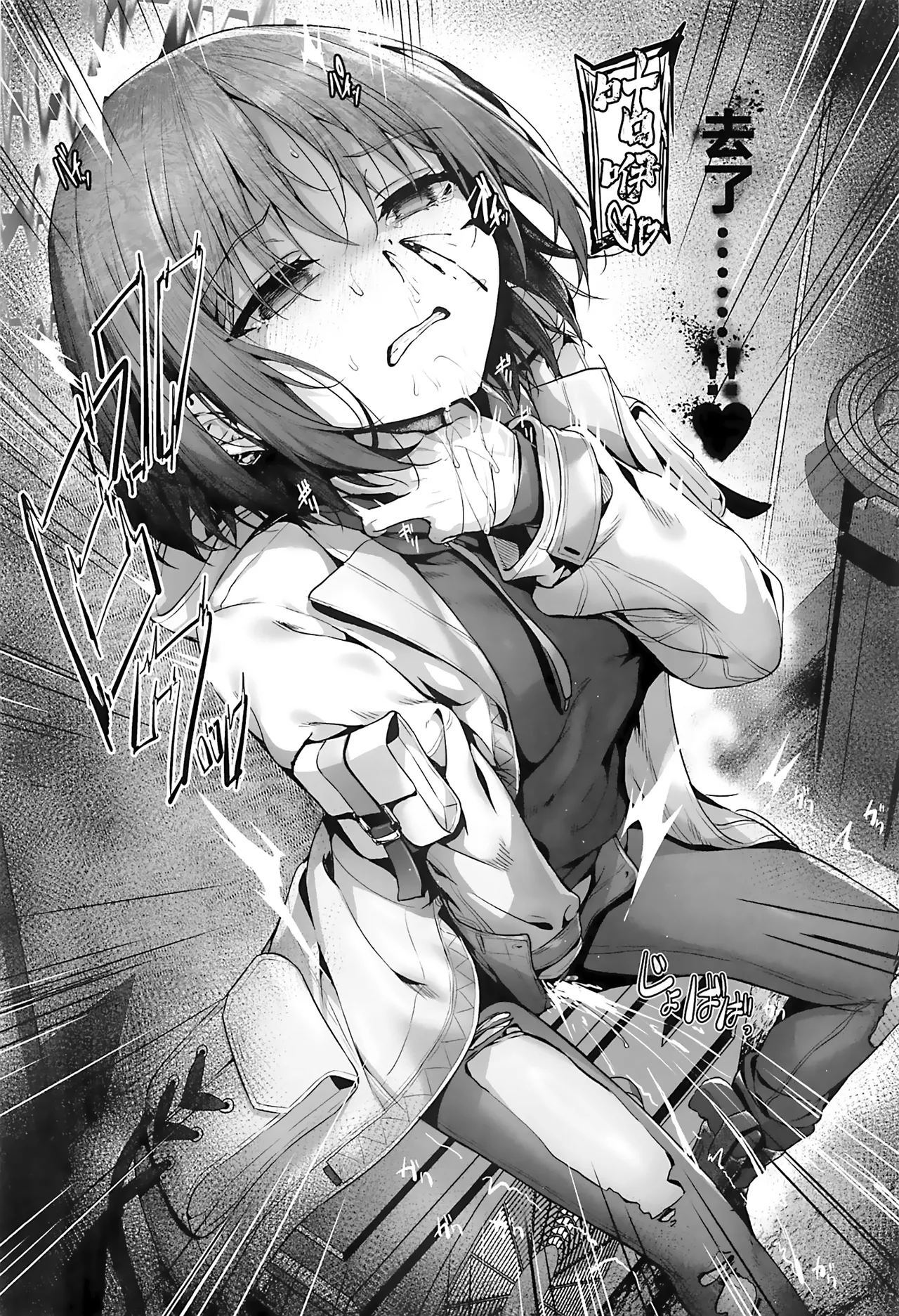 (C105) [edamametei (Uko)] Sensei wa Watashi o xx Shite Kurenai - MY TEACHER DON'T XX FOR ME | 老师您和我做XX的事情可以吗 (Blue Archive) [Chinese] [白杨汉化组] Bildnummer 26