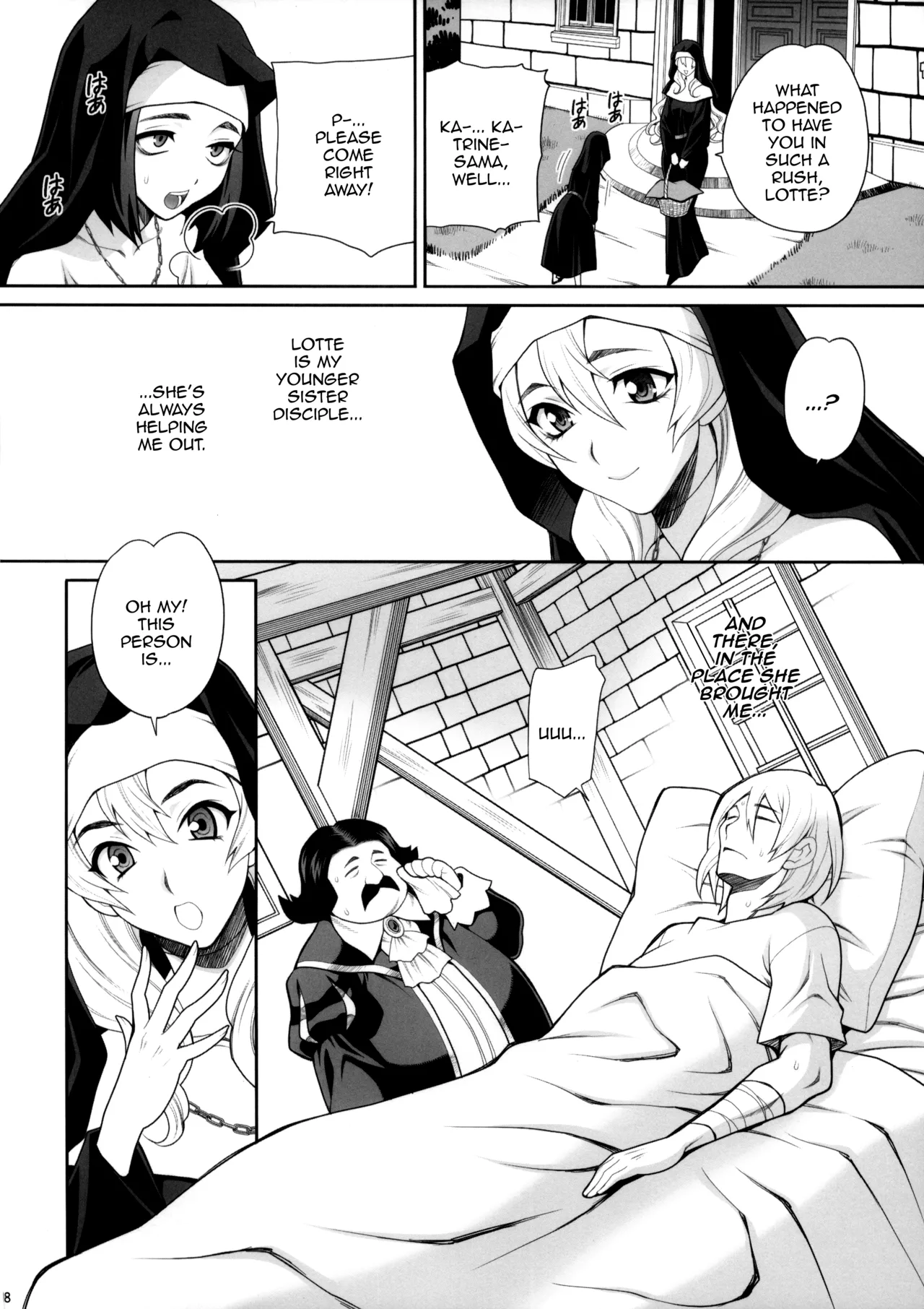 [Shallot Coco (Yukiyanagi)] Yukiyanagi no Hon 54 Sister Katrin no Seinaru Otsutome | Yukiyanagi Book 54 - Sister Katrin's Holy Duties [English] {Doujins.com} image number 8