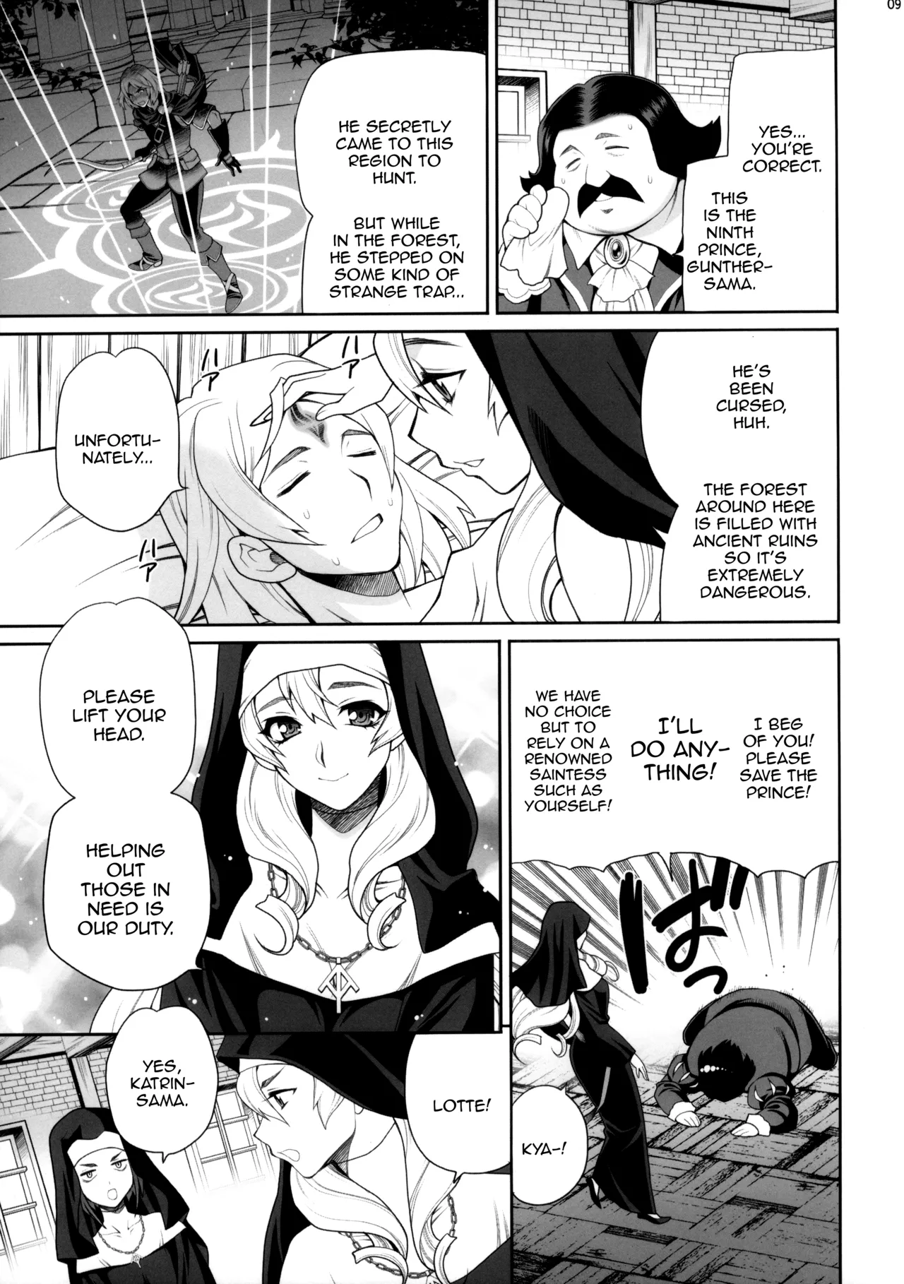 [Shallot Coco (Yukiyanagi)] Yukiyanagi no Hon 54 Sister Katrin no Seinaru Otsutome | Yukiyanagi Book 54 - Sister Katrin's Holy Duties [English] {Doujins.com} image number 9