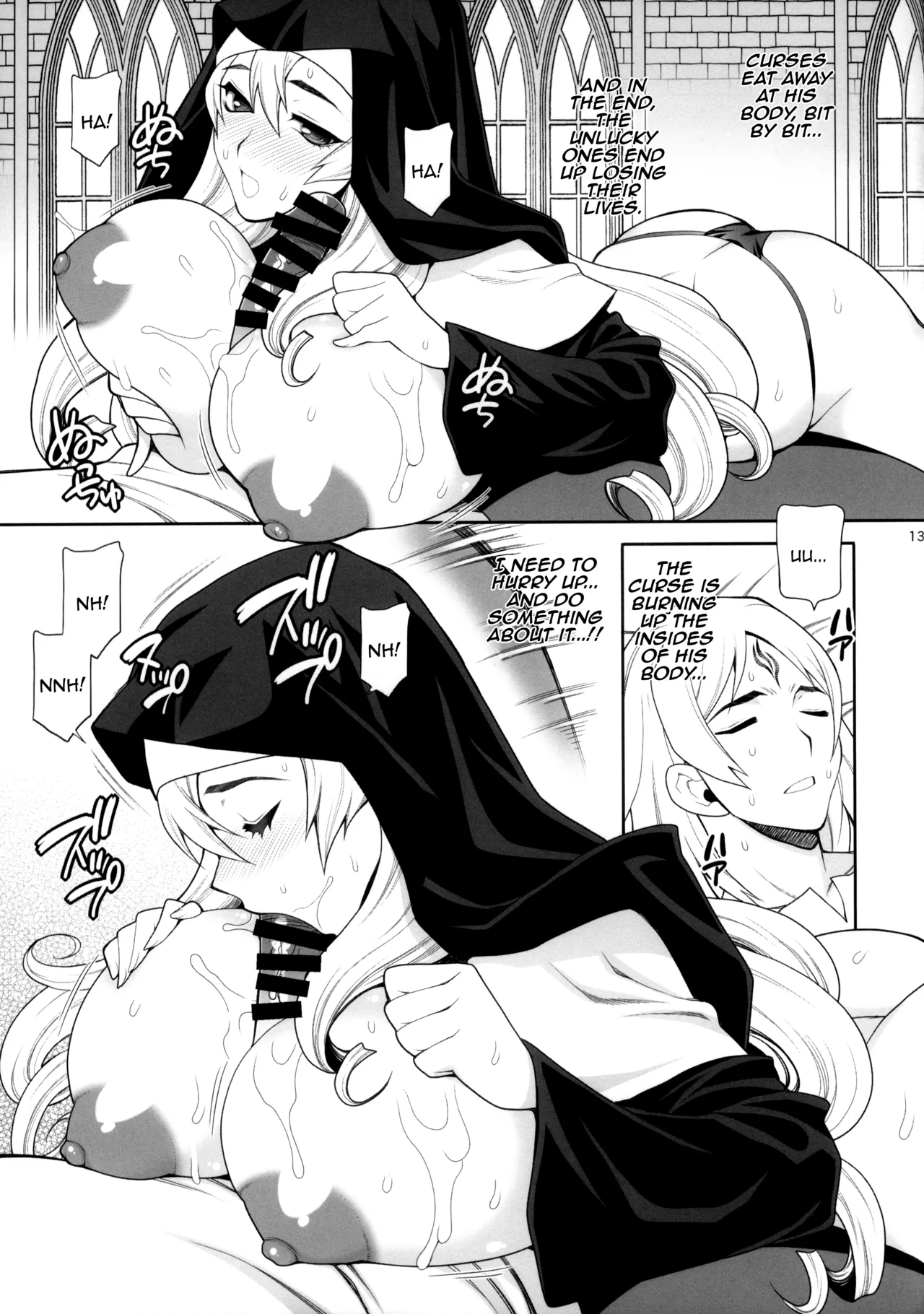 [Shallot Coco (Yukiyanagi)] Yukiyanagi no Hon 54 Sister Katrin no Seinaru Otsutome | Yukiyanagi Book 54 - Sister Katrin's Holy Duties [English] {Doujins.com} image number 13