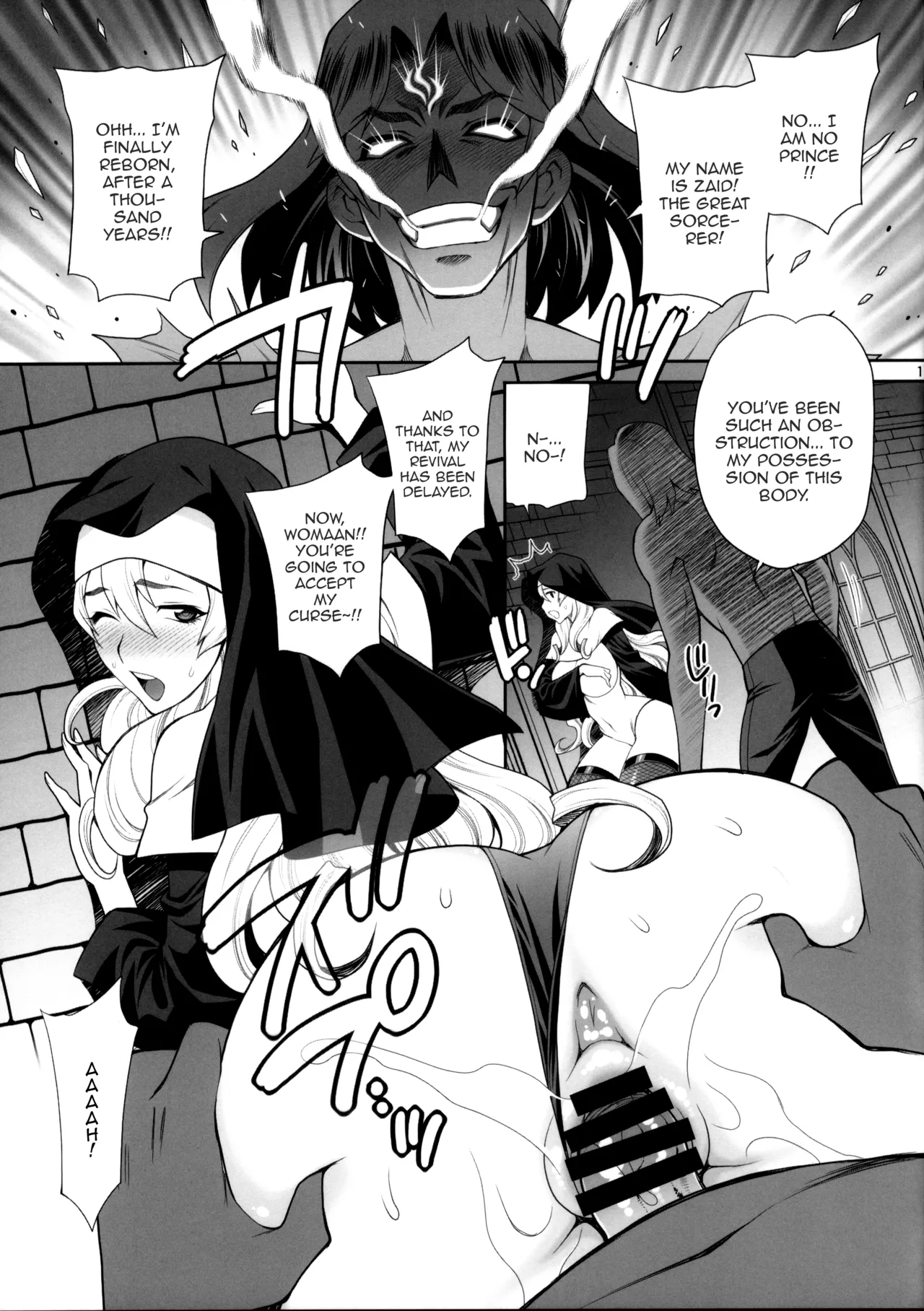 [Shallot Coco (Yukiyanagi)] Yukiyanagi no Hon 54 Sister Katrin no Seinaru Otsutome | Yukiyanagi Book 54 - Sister Katrin's Holy Duties [English] {Doujins.com} image number 17