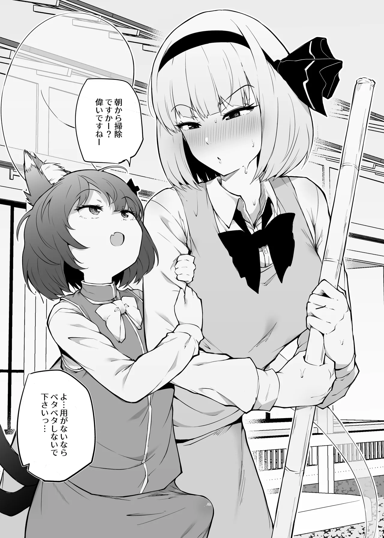 [Makin] Chen wo azukaru 图片编号 13