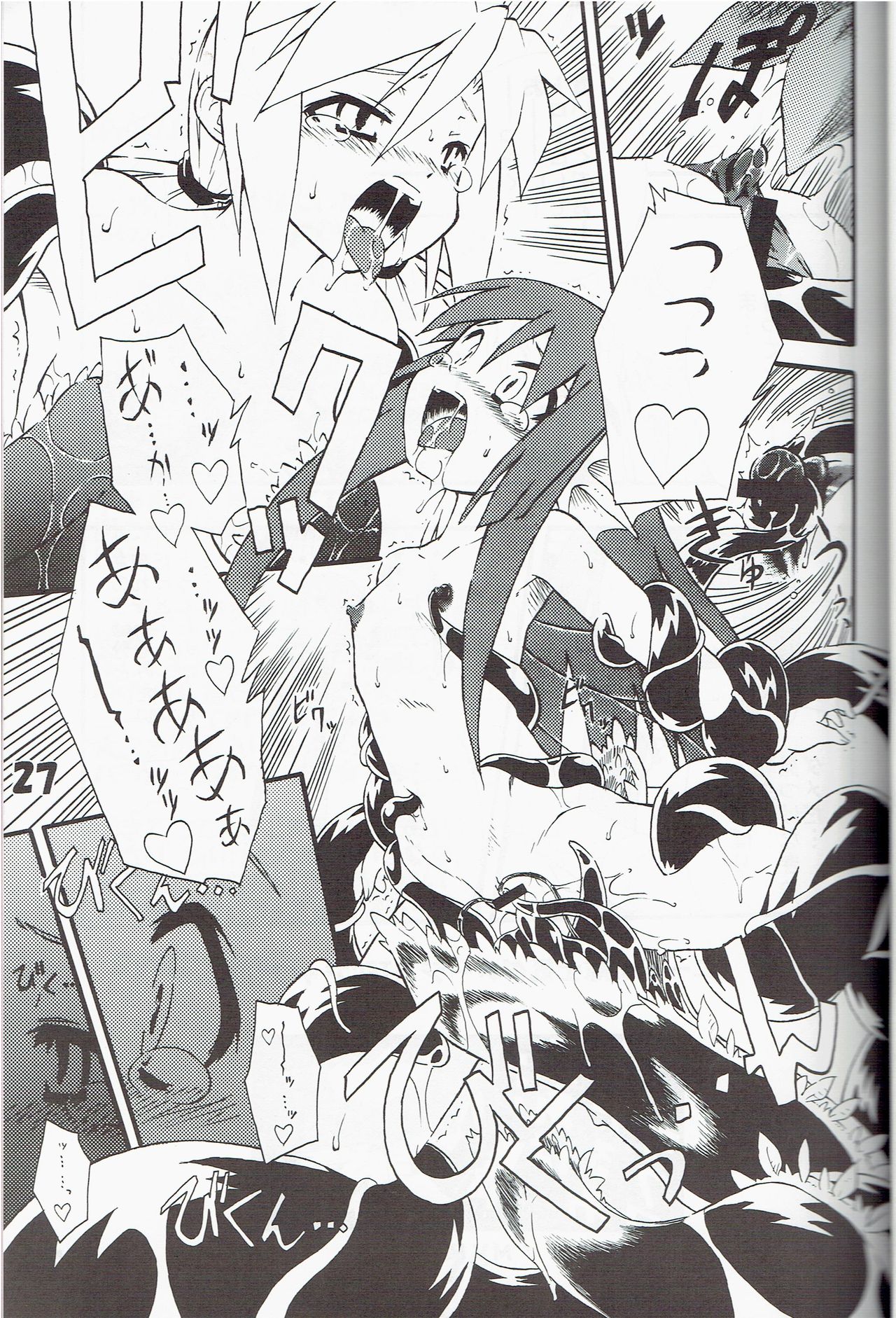 (C70) [Tomoshibiya Koubou (Tomoshibi Hidekazu)] Syokuzin (Yggdra Union) numero di immagine  26