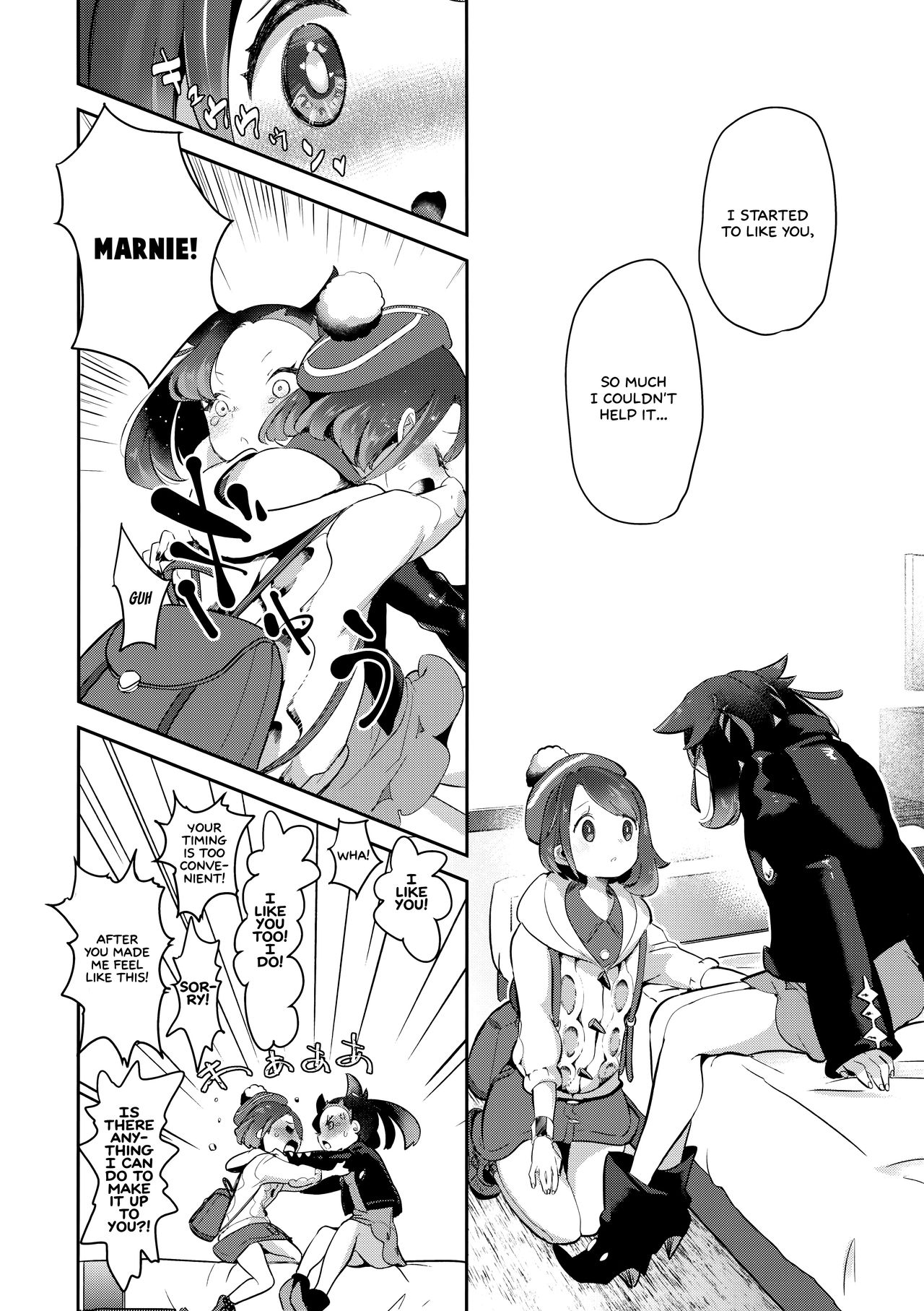 (C97) [chori (Mokki)] Yuuri wa Marnie ni Suppai Ringo o Hitotsu Agemashita. (Pokémon Sword and Shield) [English] =White Symphony= imagen número 16