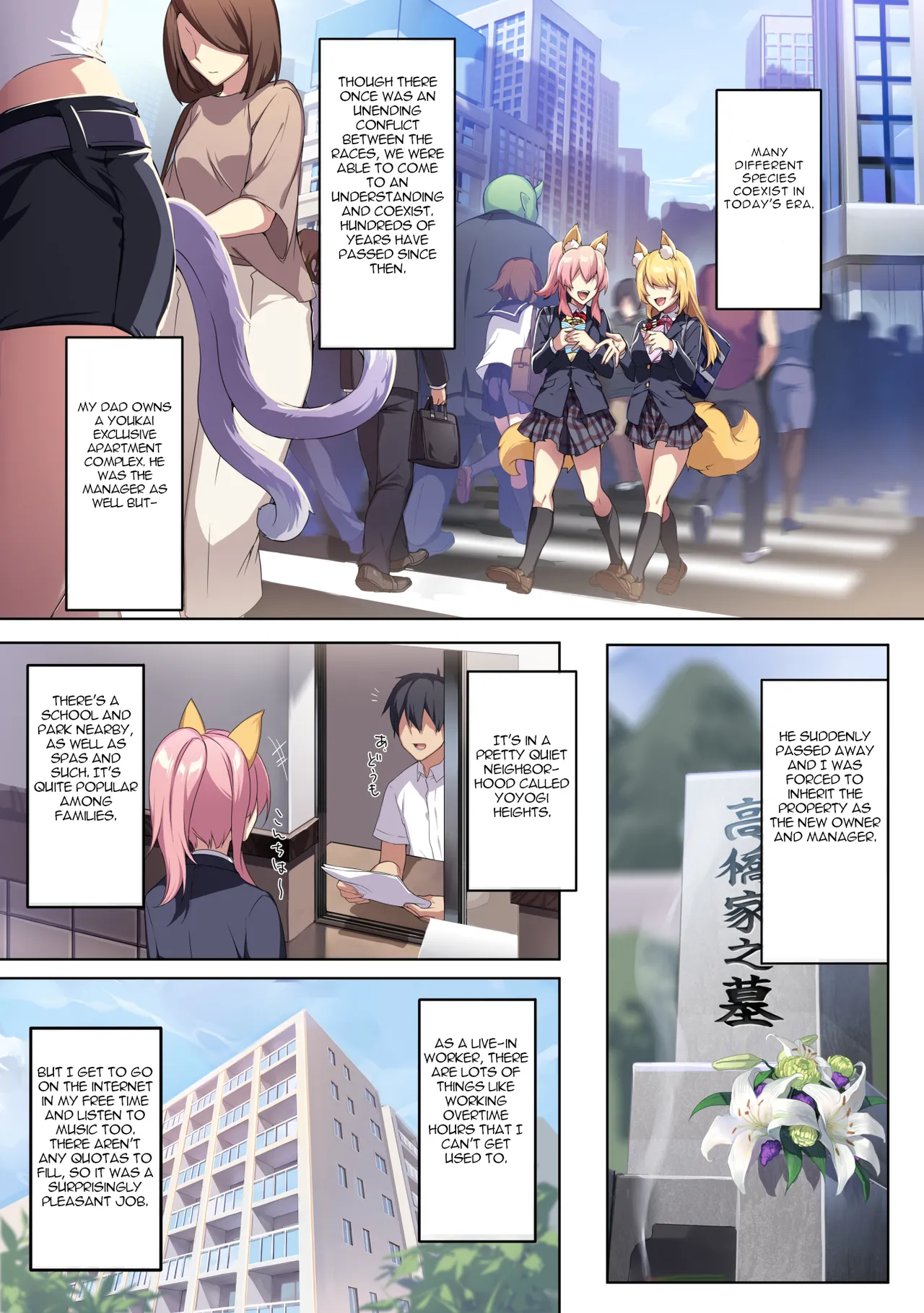 The shy snow women and the cursed ring image number 2