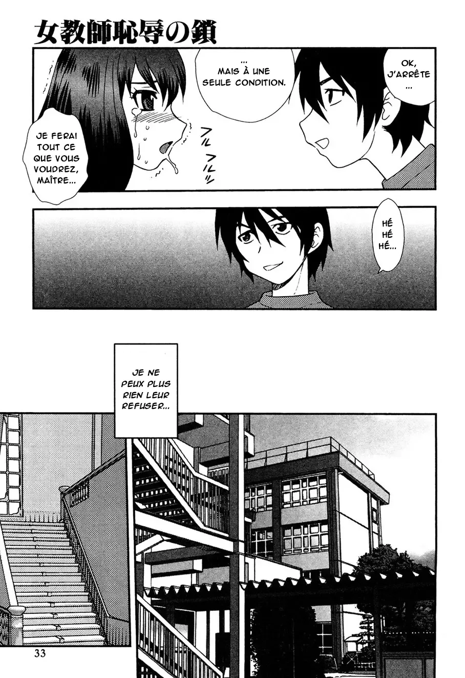 [Shinozaki Rei] Onna Kyoushi Chijoku no Kusari -NIGHTMARE- | Les chaînes de la honte d'une enseignante Ch. 1-2 [French] [O-S] [Digital] 32eme image