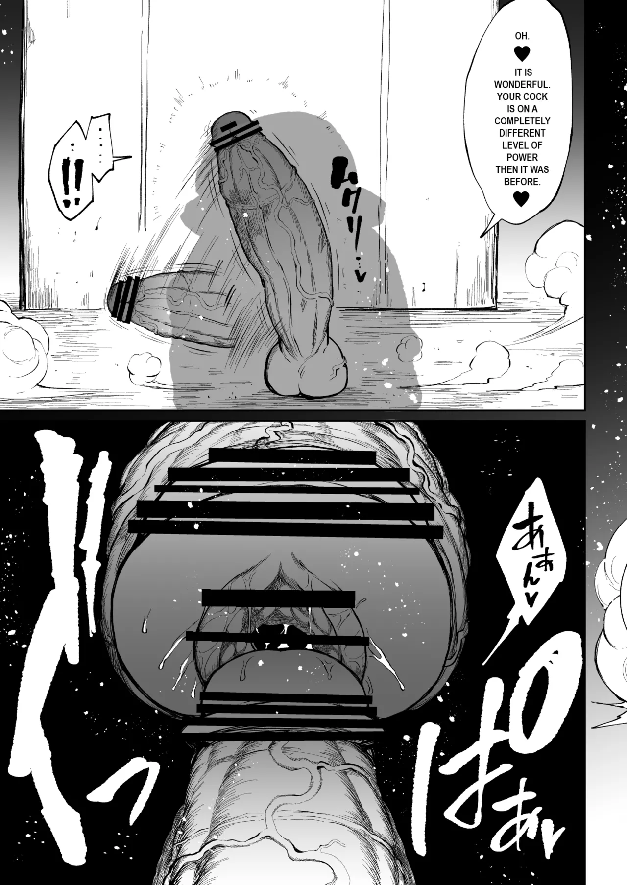 [Teterun] Super Cock Showdown Maratian Kingdom Edition [English] [Part 1-15] numero di immagine  31