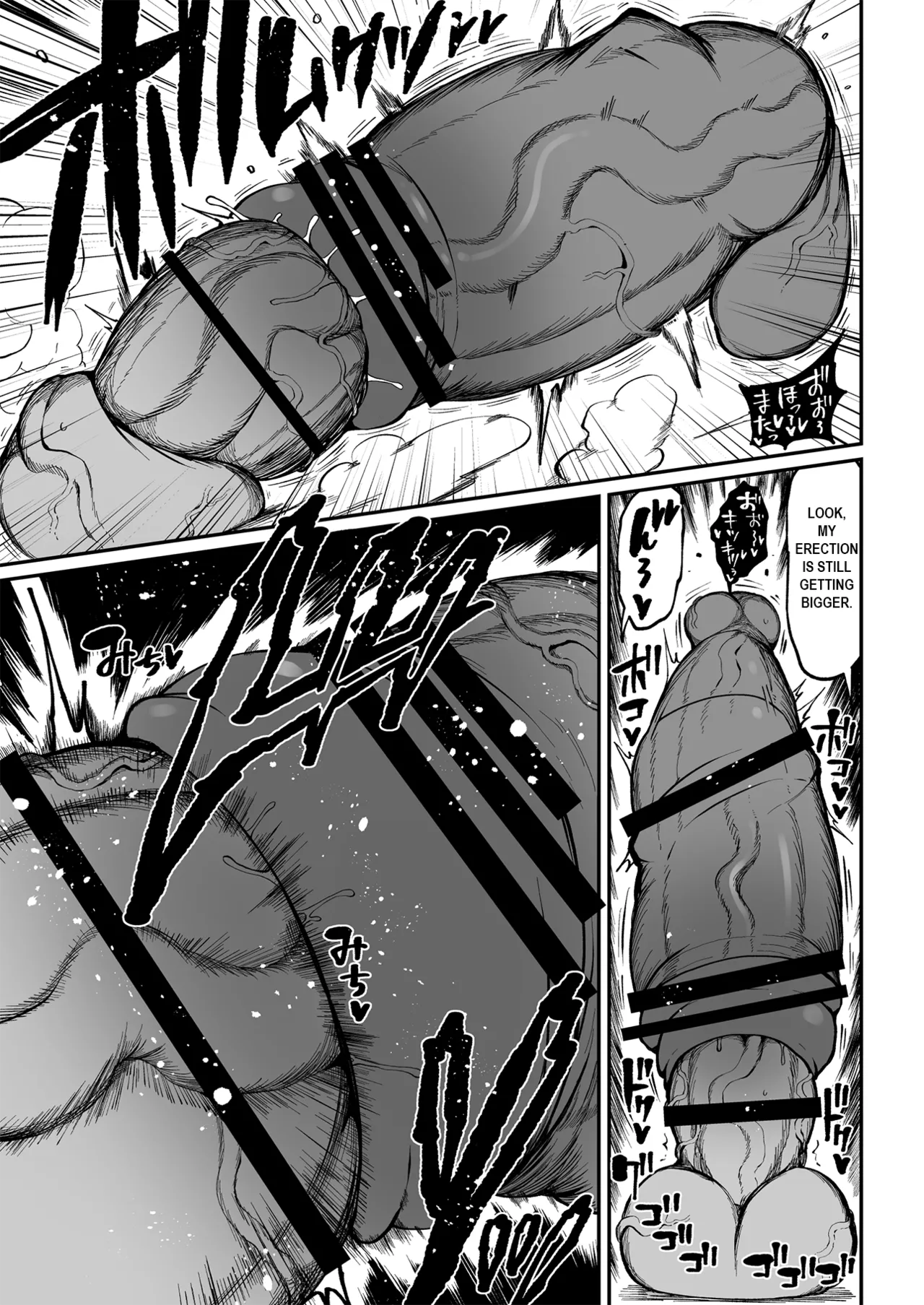 [Teterun] Super Cock Showdown Maratian Kingdom Edition [English] [Part 1-15] numero di immagine  124