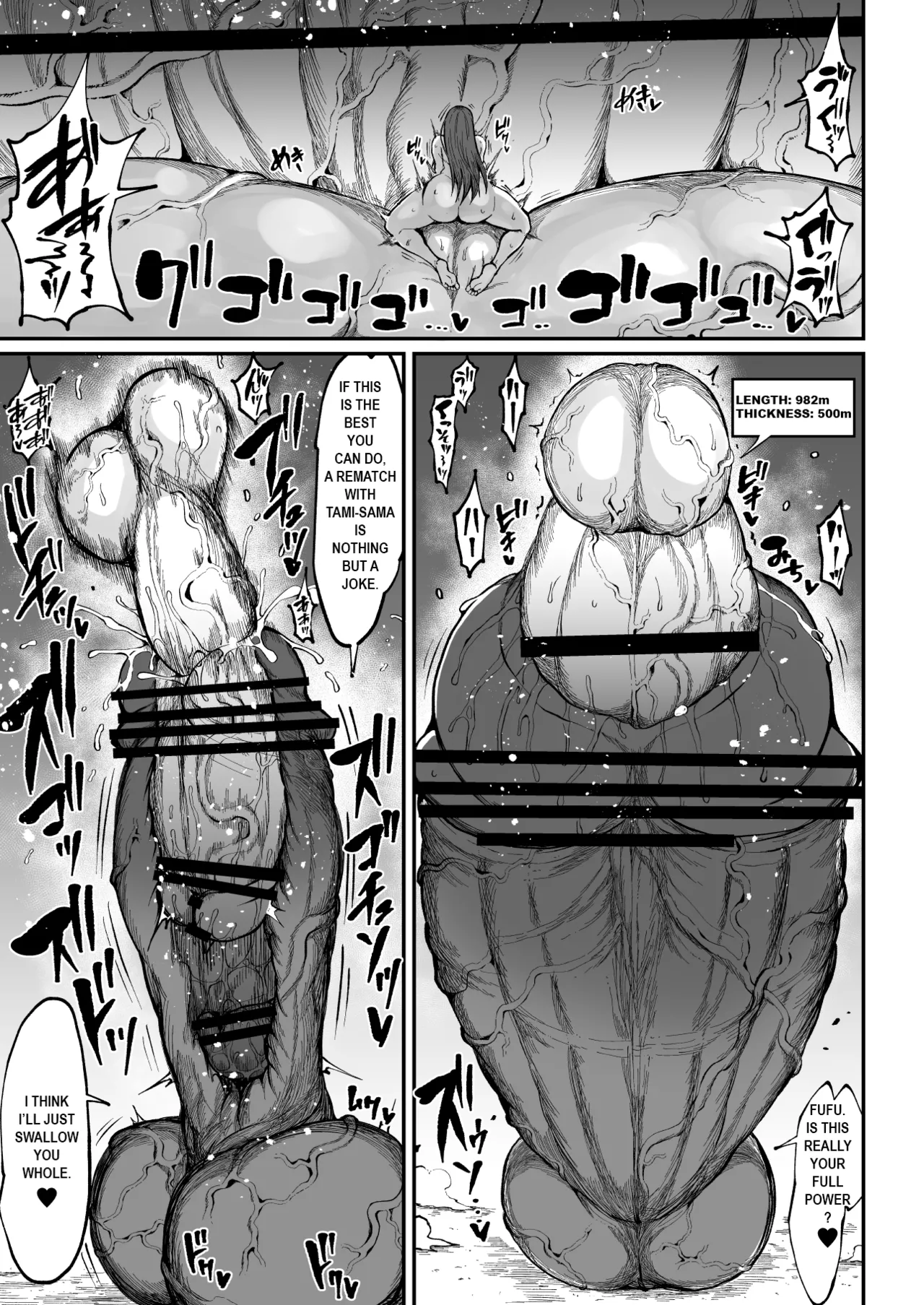 [Teterun] Super Cock Showdown Maratian Kingdom Edition [English] [Part 1-15] numero di immagine  128