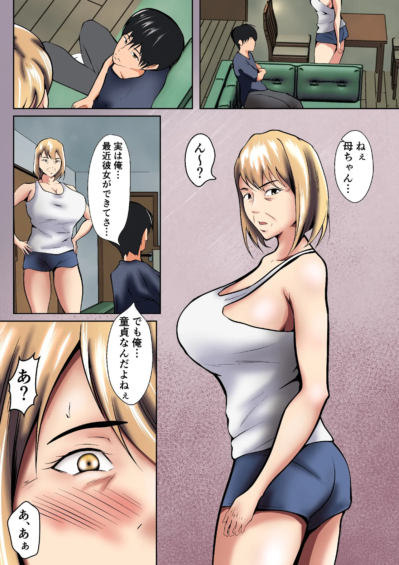 [Pentacle (Shimipan)] Otokomasari no Kaa-chan ni Sex no Soudan o Shita Ato Musuko no Dekachin de Ikimakutta image number 4