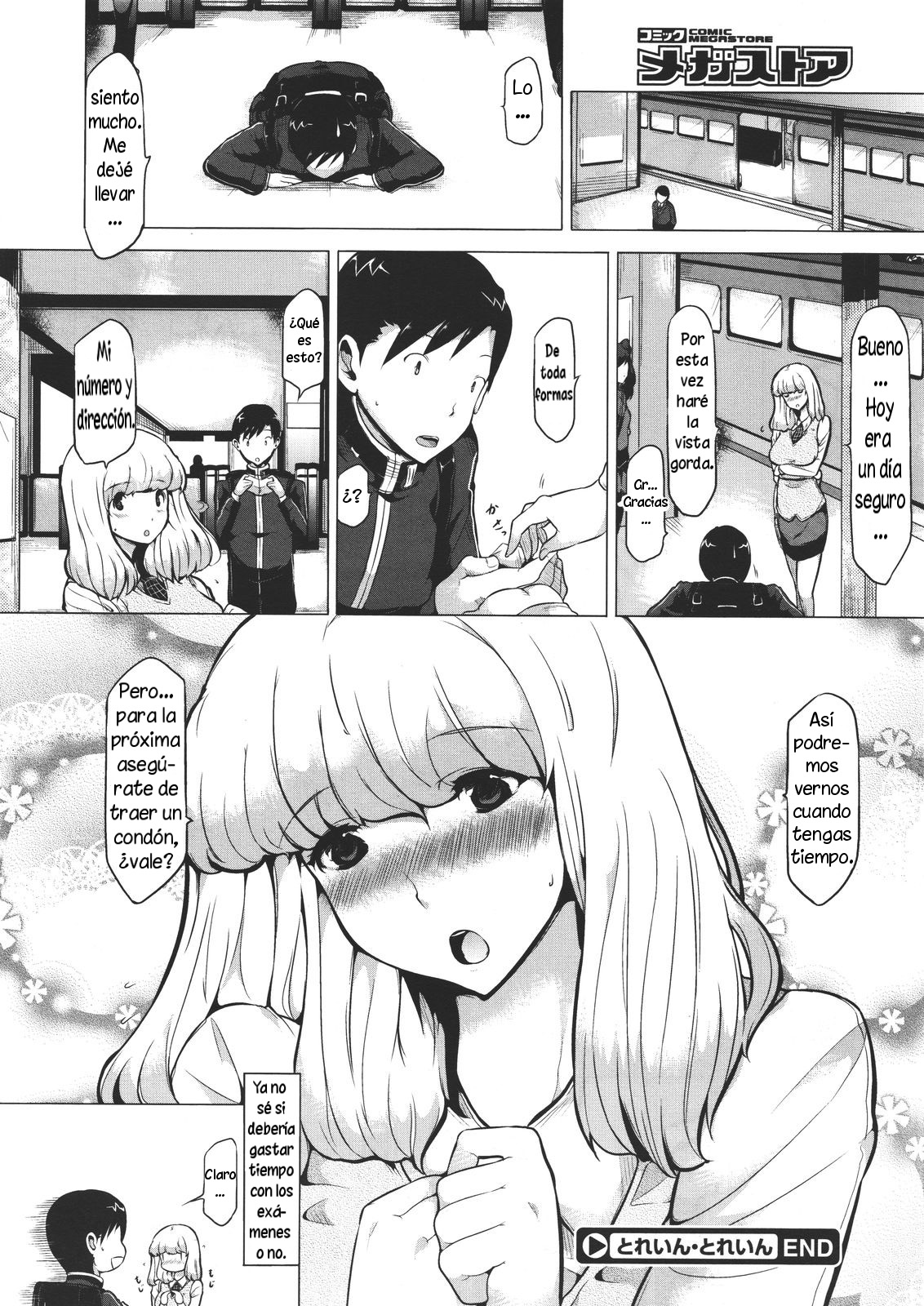 [Kodai Heiki] Train Train (COMIC Megastore 2011-11) [Spanish] (Solarismaximum) image number 20