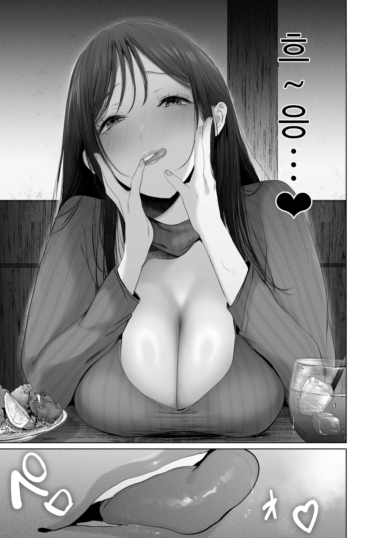 seiakugyakuNTRsenpai (tokugi paizuri) [korean] image number 4