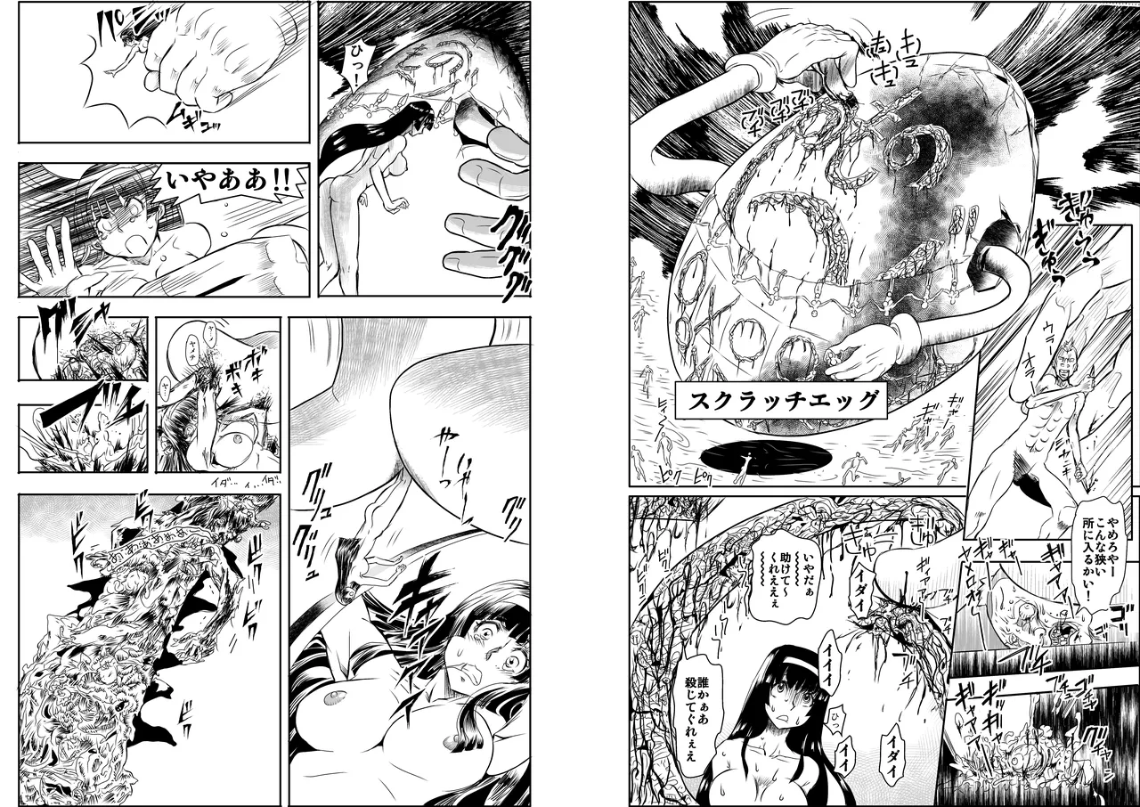 ShaladerD07 2eme image