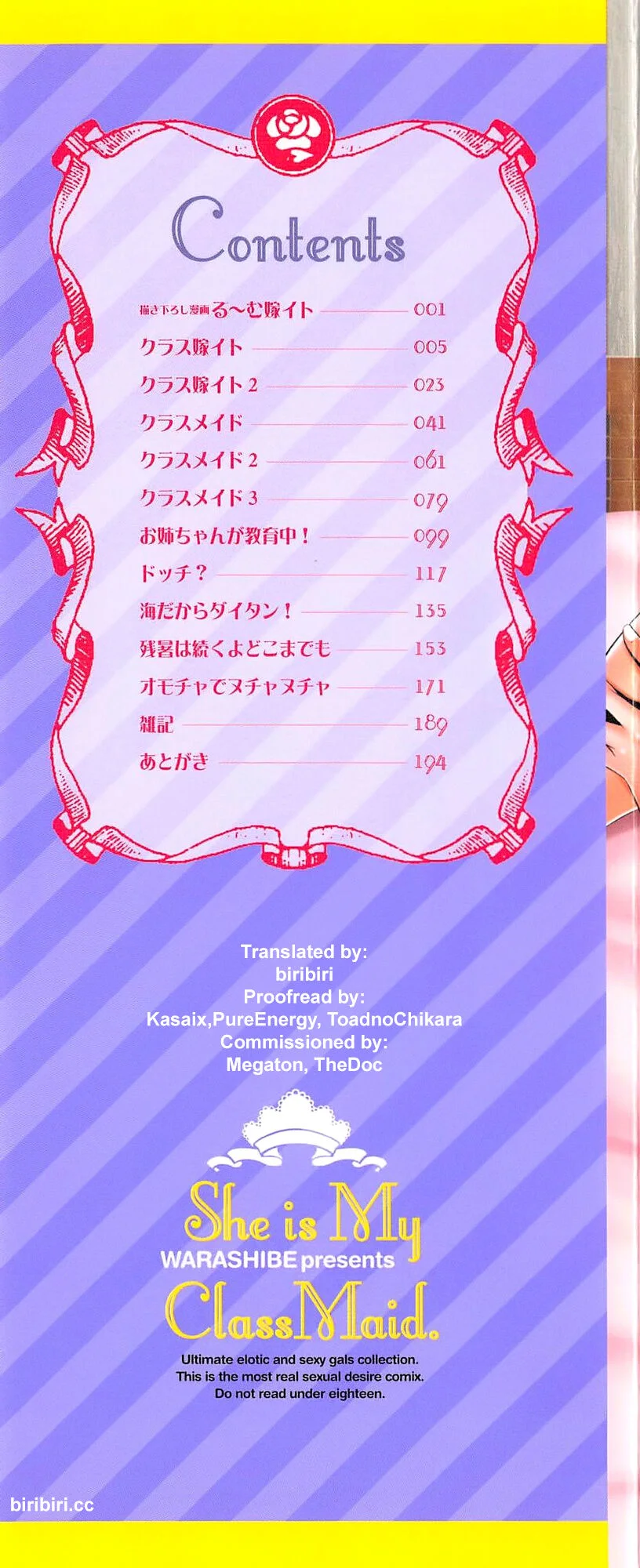 [Warashibe] Class YoMaid - She is My ClassMaid Cap. 1-5 [Spanish] [El Papu Ignant] [Digital] 이미지 번호 2