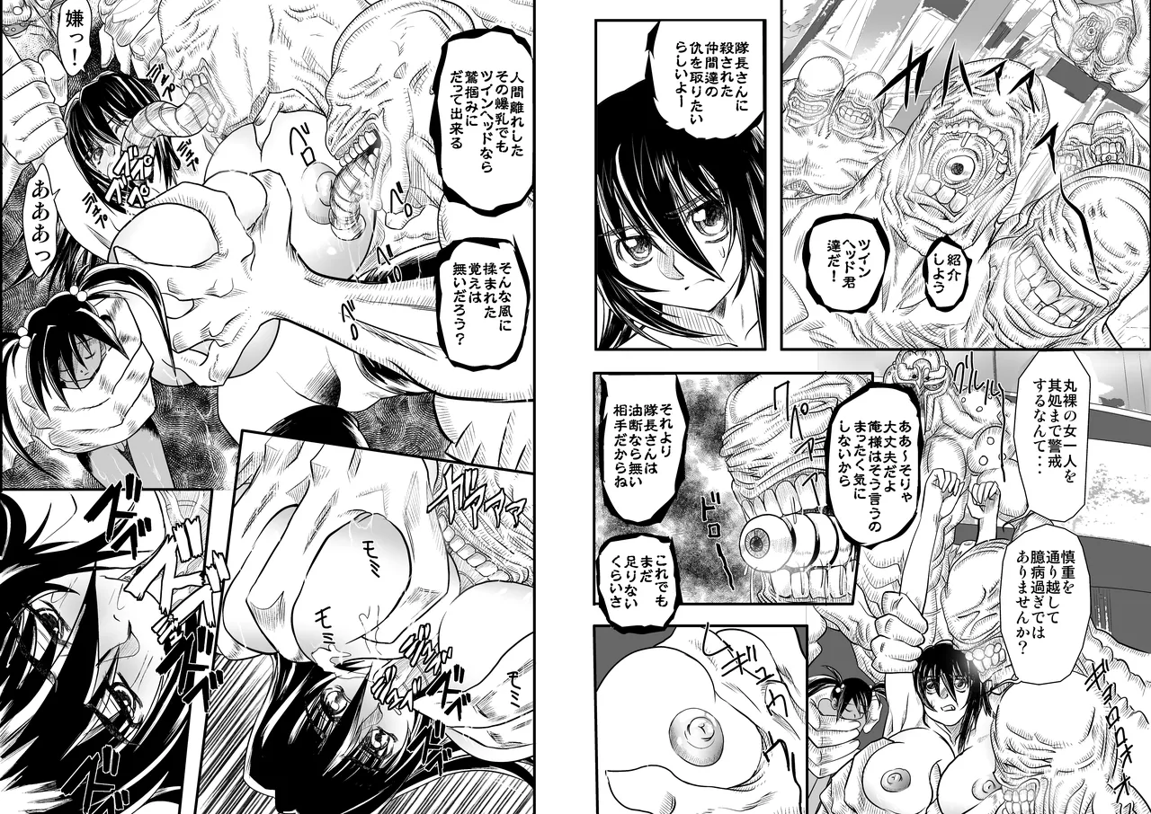 ShaladerD08 3eme image