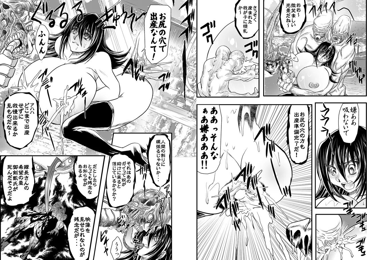 ShaladerD08 8eme image