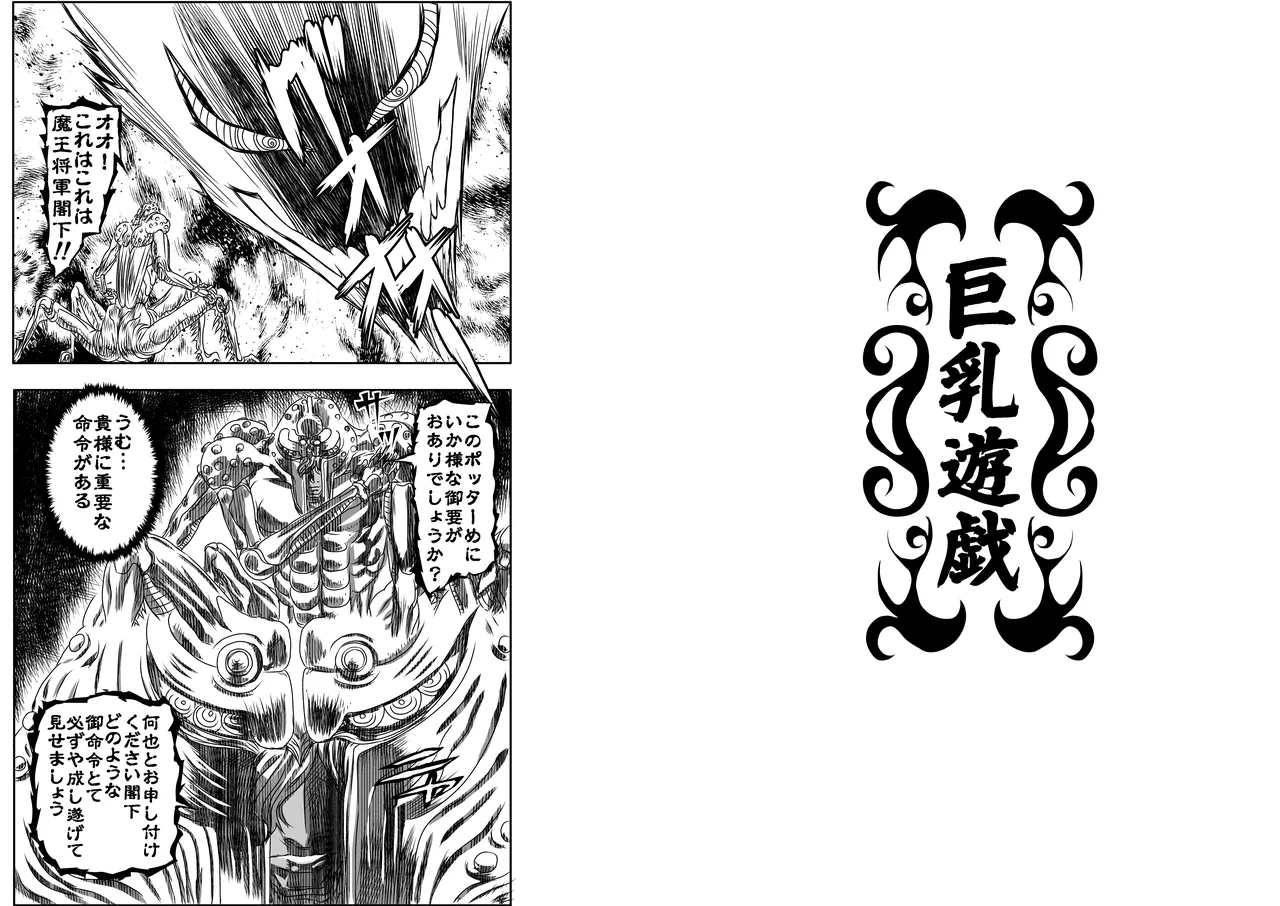 ShaladerD08 15eme image