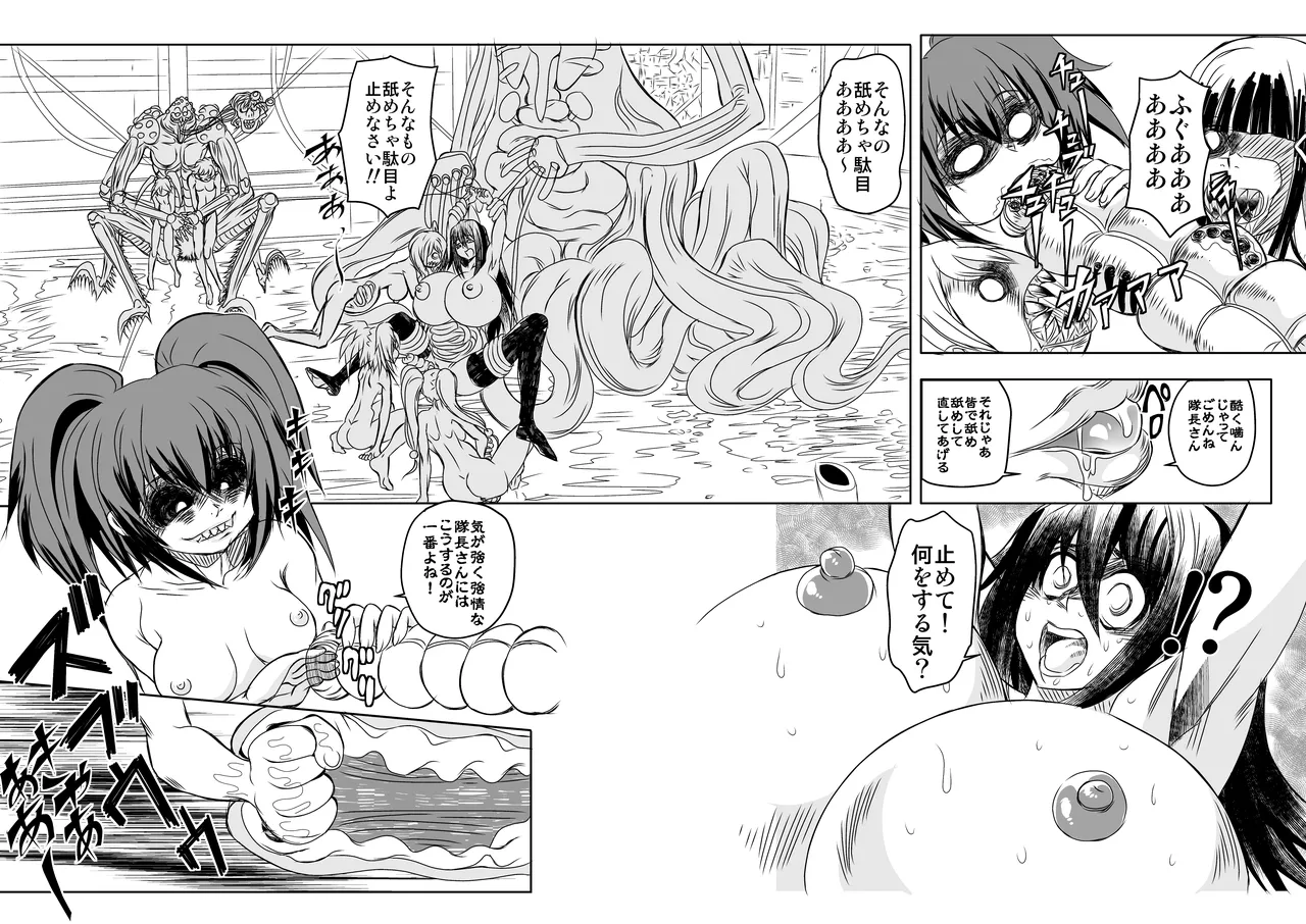 ShaladerD08 24eme image