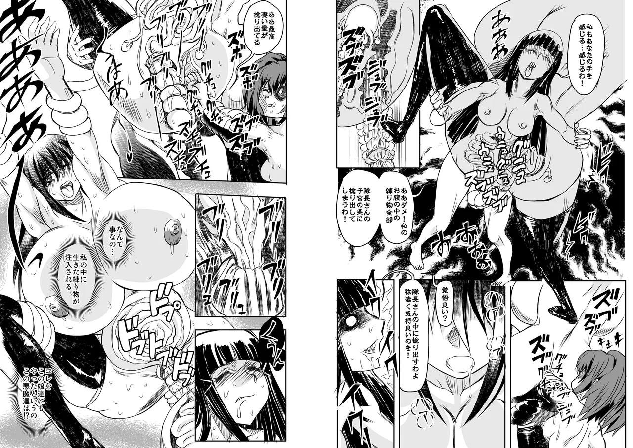 ShaladerD08 26eme image