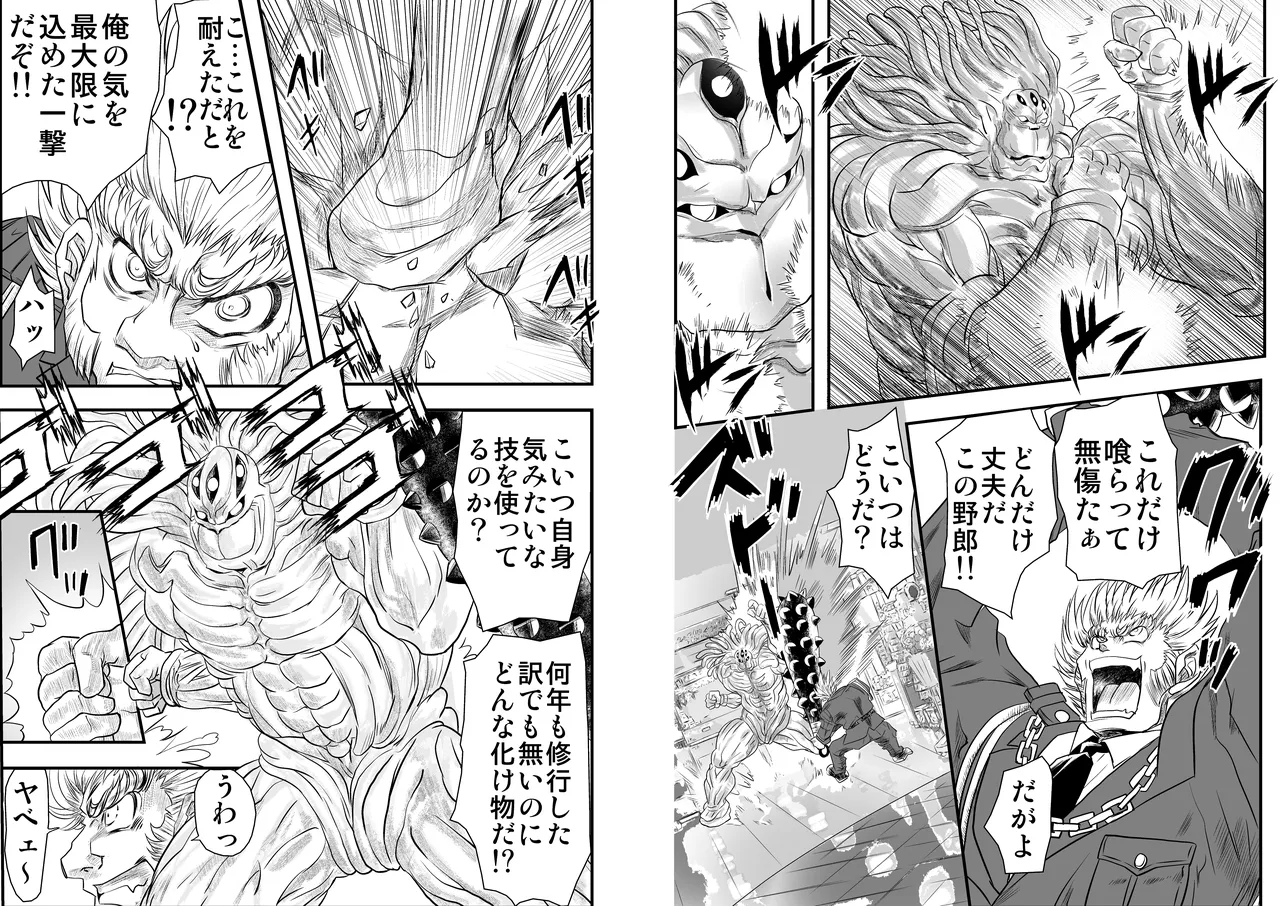 ShaladerD09 7eme image