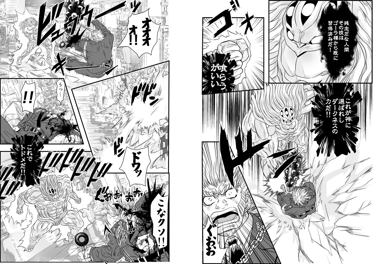 ShaladerD09 8eme image