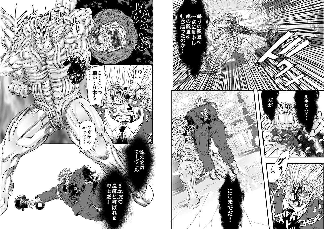 ShaladerD09 11eme image