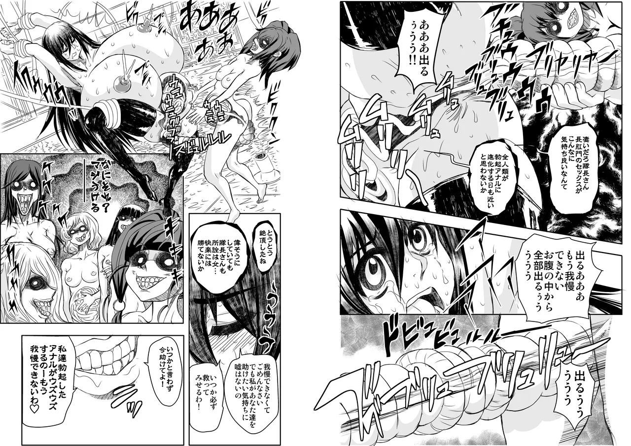 ShaladerD09 15eme image