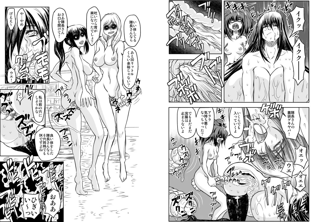 ShaladerD09 19eme image