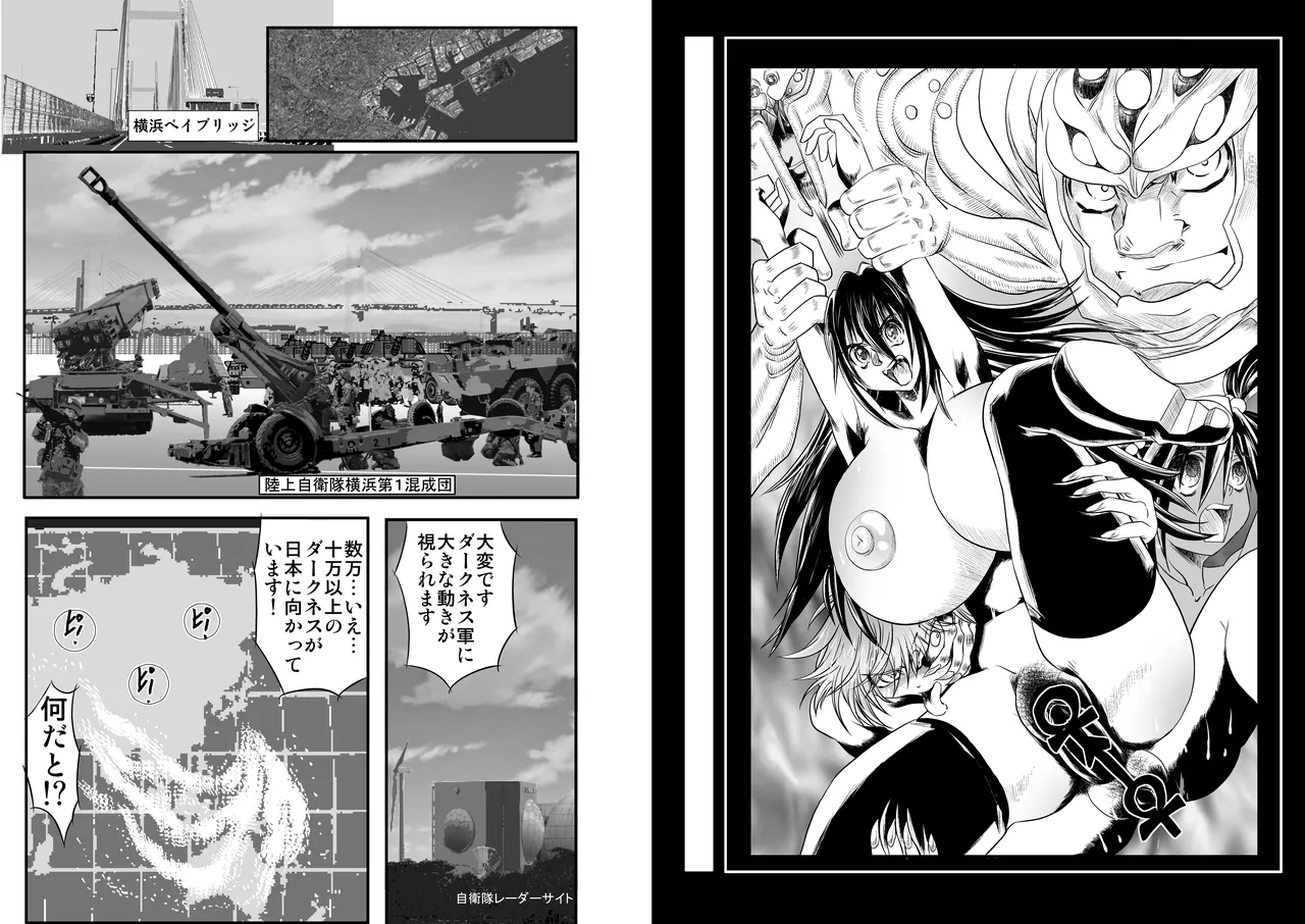 ShaladerD09 27eme image