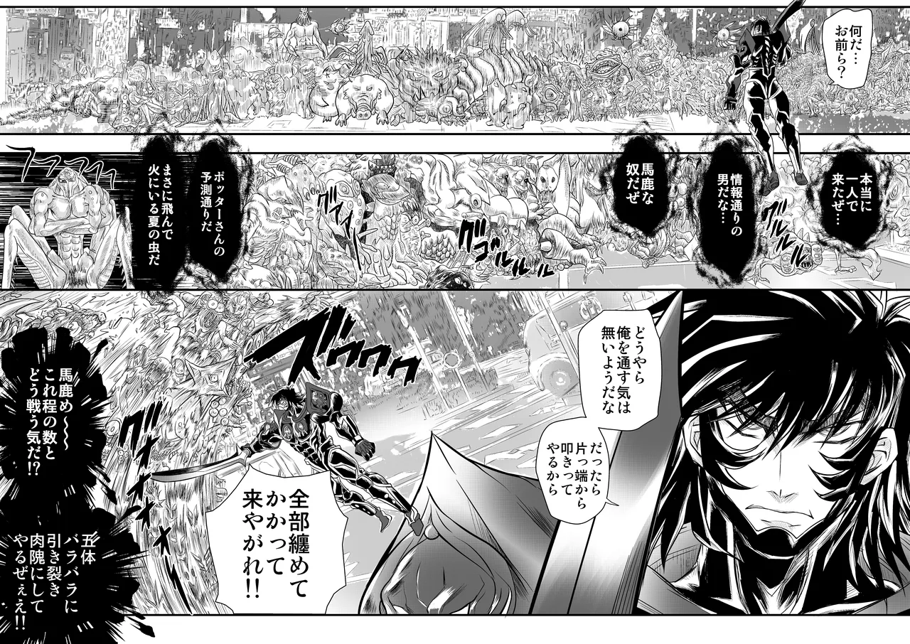 ShaladerD10 2eme image