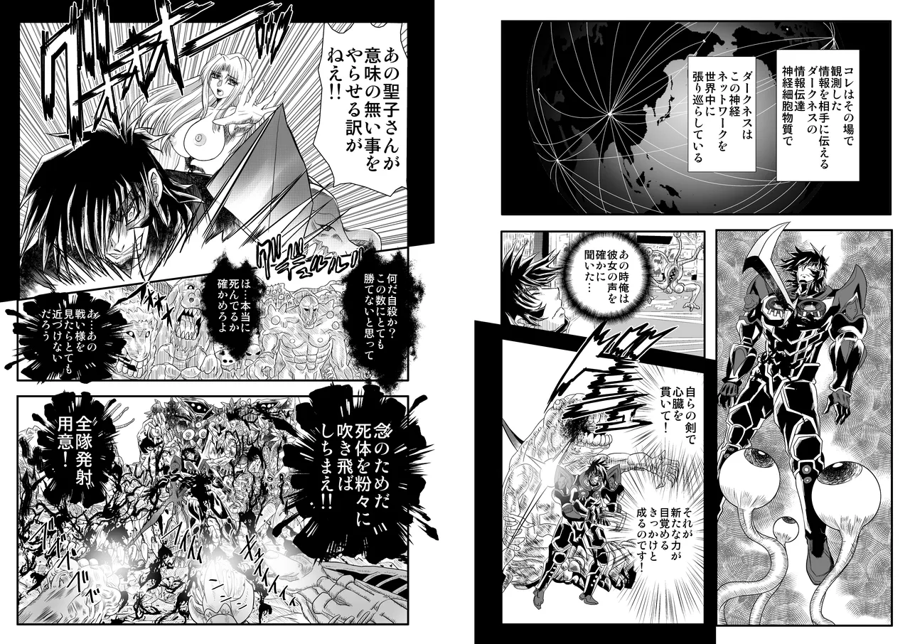 ShaladerD10 6eme image