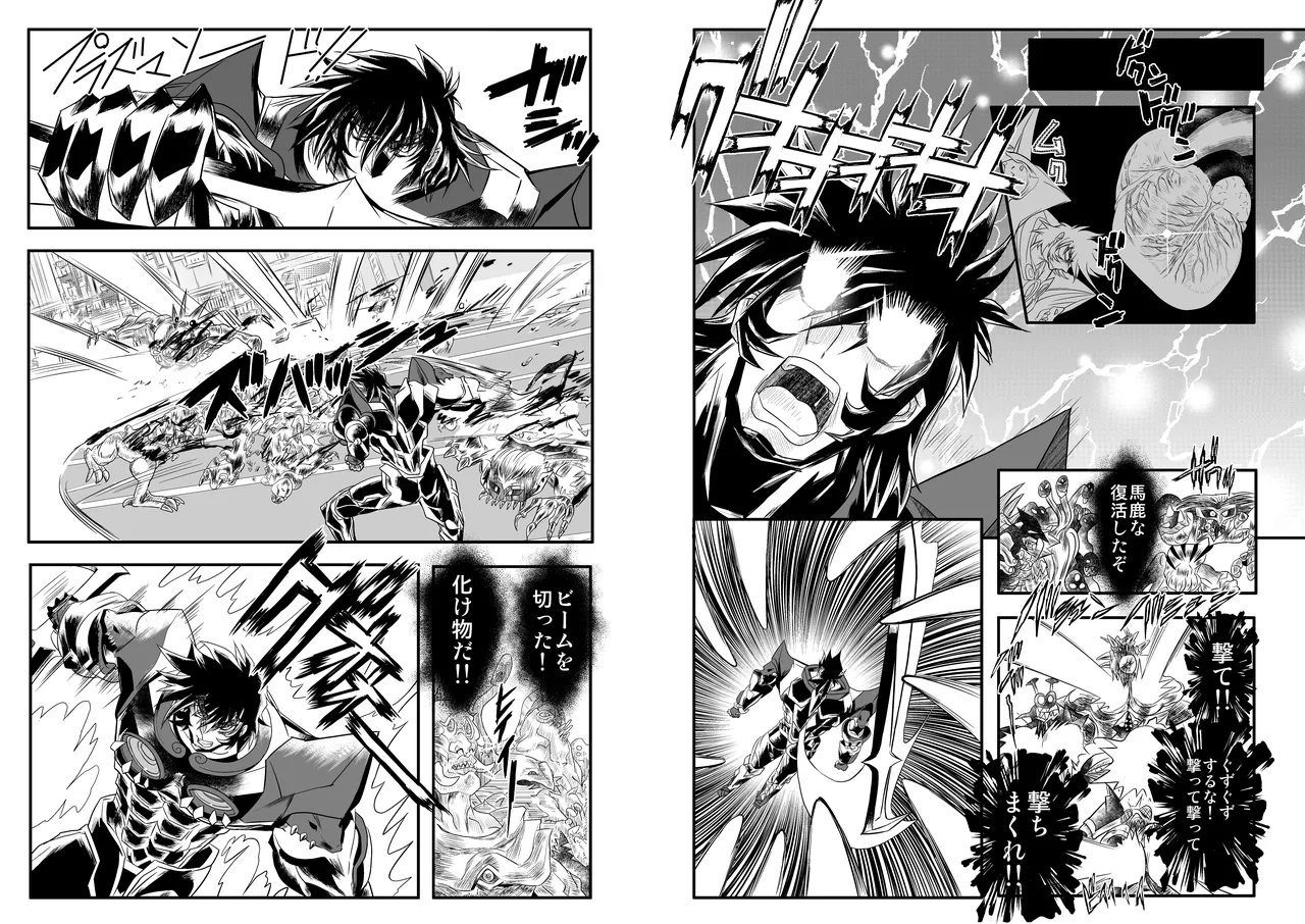 ShaladerD10 7eme image