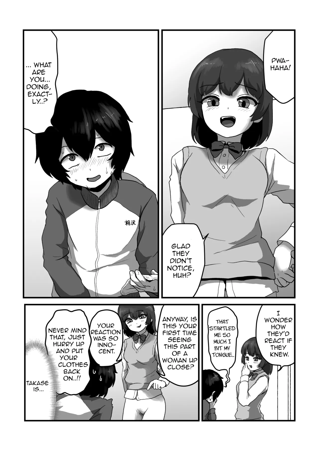 [Otokonoko de Asobou] Strawberry Girl and Cherry Boy [Eng] [Digital] 15eme image