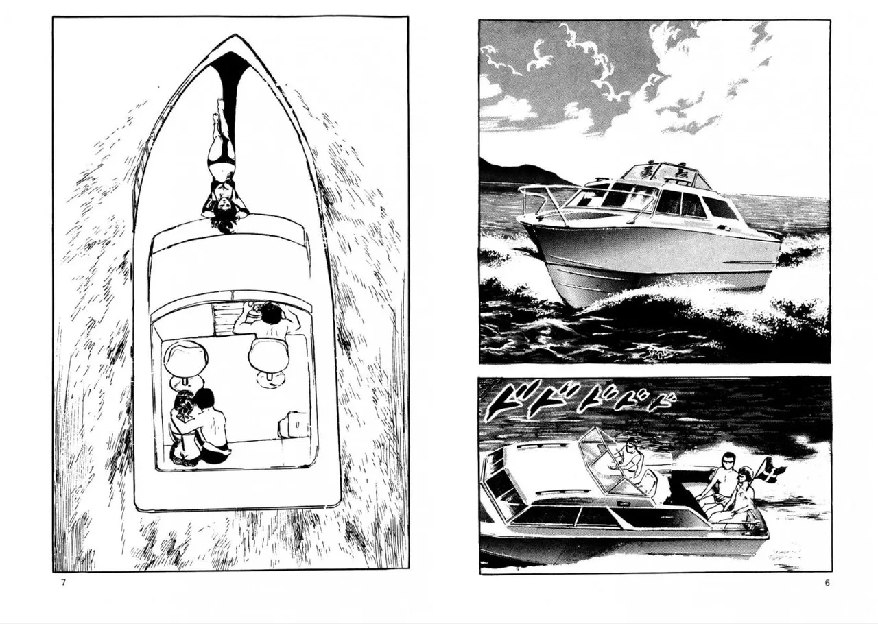 ATROCITY[暴行] 2eme image