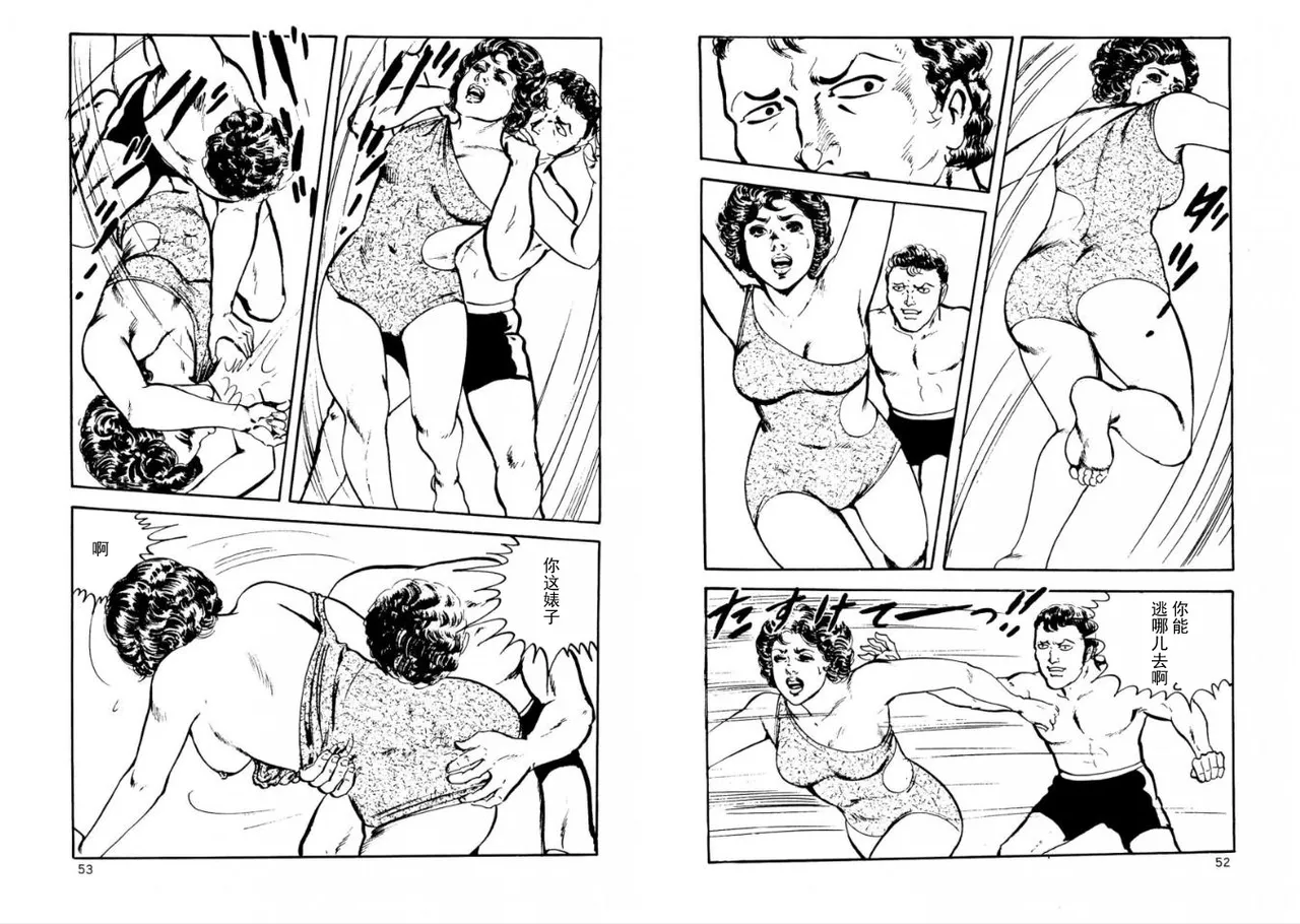 ATROCITY[暴行] 25eme image