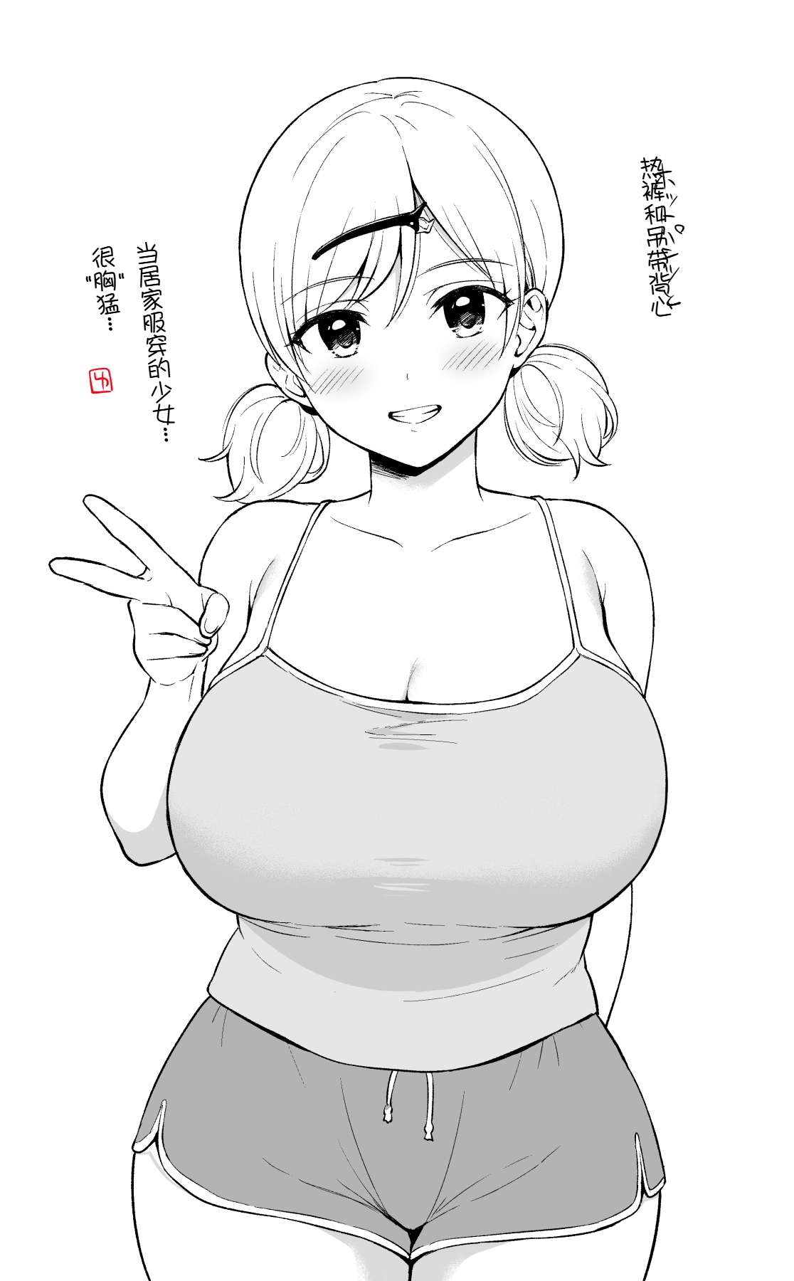 [Yue] Sena-chan ni Donki no Maid Fuku o Kisete Cosplay Ecchi | 给濑那酱穿上从唐〇诃德买的女仆装来场Cosplay色色 [Chinese] [千禧美少女汉化] numero di immagine  38