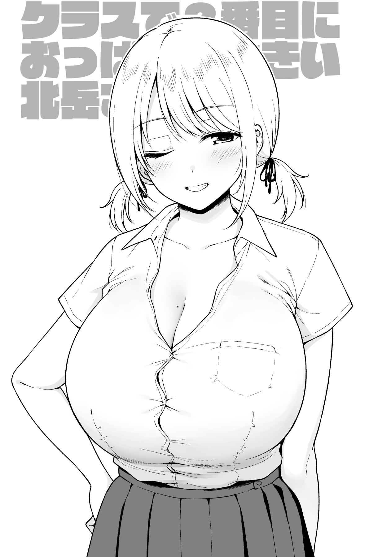 [Yue] Sena-chan ni Donki no Maid Fuku o Kisete Cosplay Ecchi | 给濑那酱穿上从唐〇诃德买的女仆装来场Cosplay色色 [Chinese] [千禧美少女汉化] numero di immagine  39