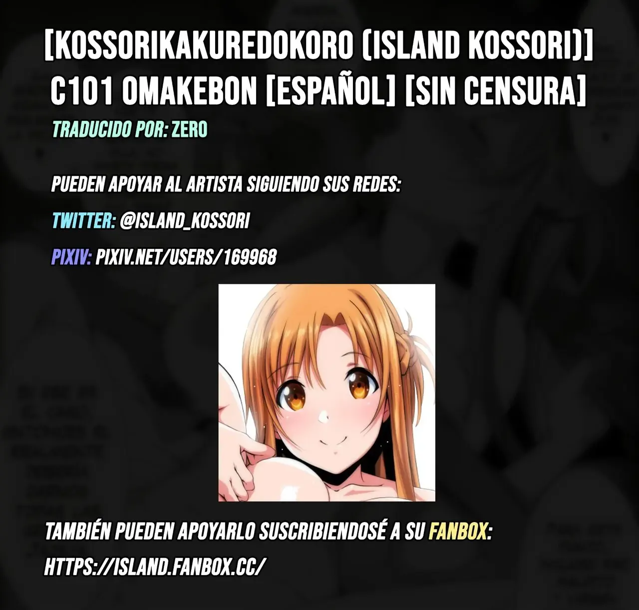 [Kossorikakuredokoro (Island)] C101 Omakebon (Sword Art Online) [Spanish] [Decensored] [Digital] (Colerized) 画像番号 9