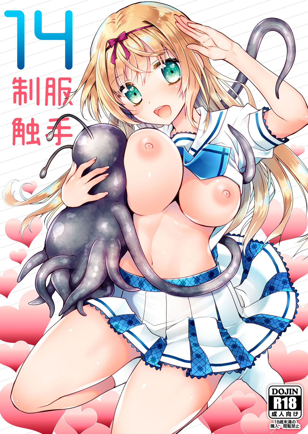 [Kurosawa pict (Kurosawa Yuri)] Seifuku Shokushu 14 [Chinese] [九億年一夢个人汉化] [Digital] image number 1