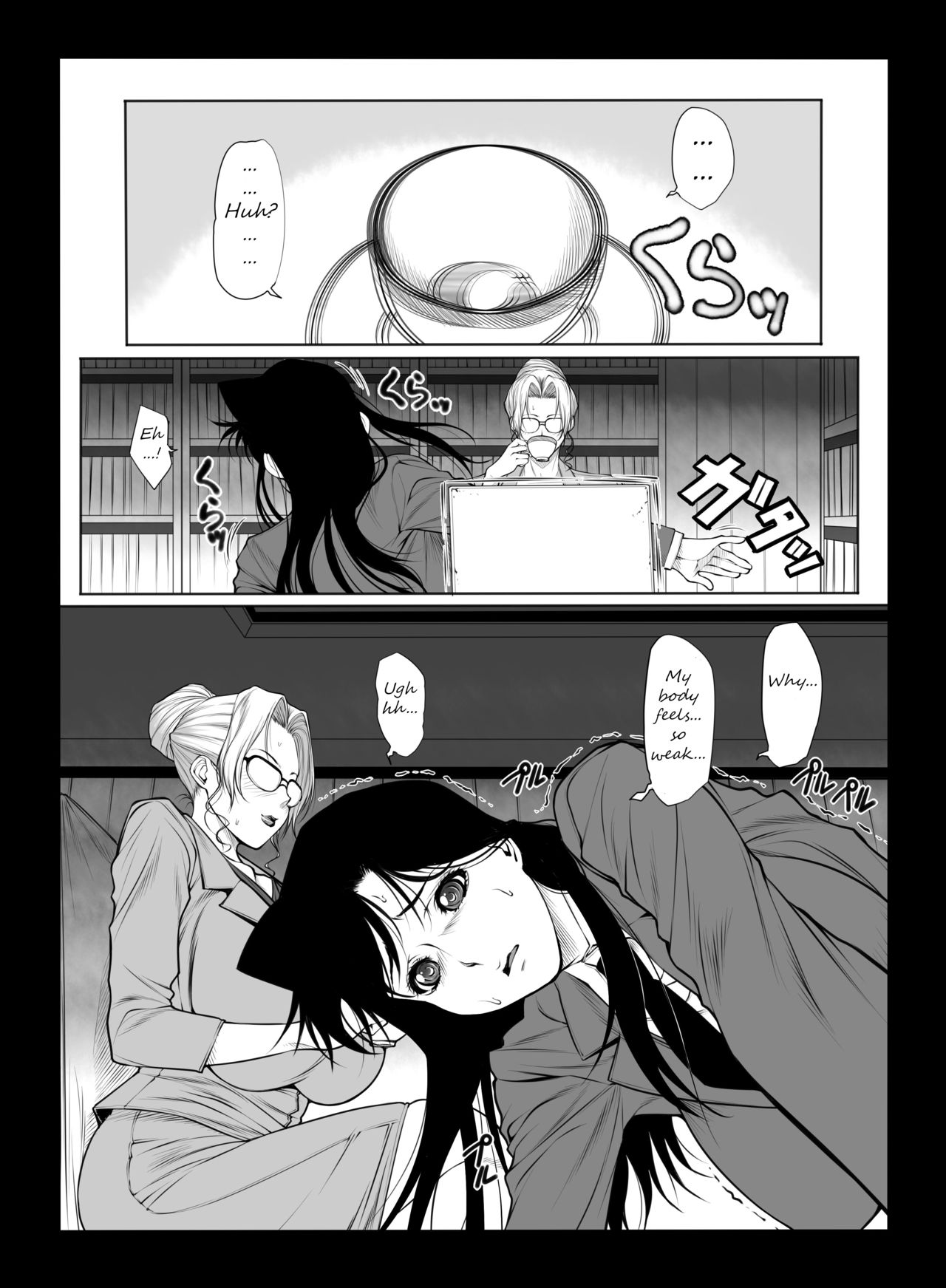 [Kudamono Monogatari (Kuroishi Ringo)] Kisaki-san no Nichijou | Ms. Kisaki's daily life (Meitantei Conan) [English] [DoubleEcchi, LvdvE22] [Digital] 3eme image