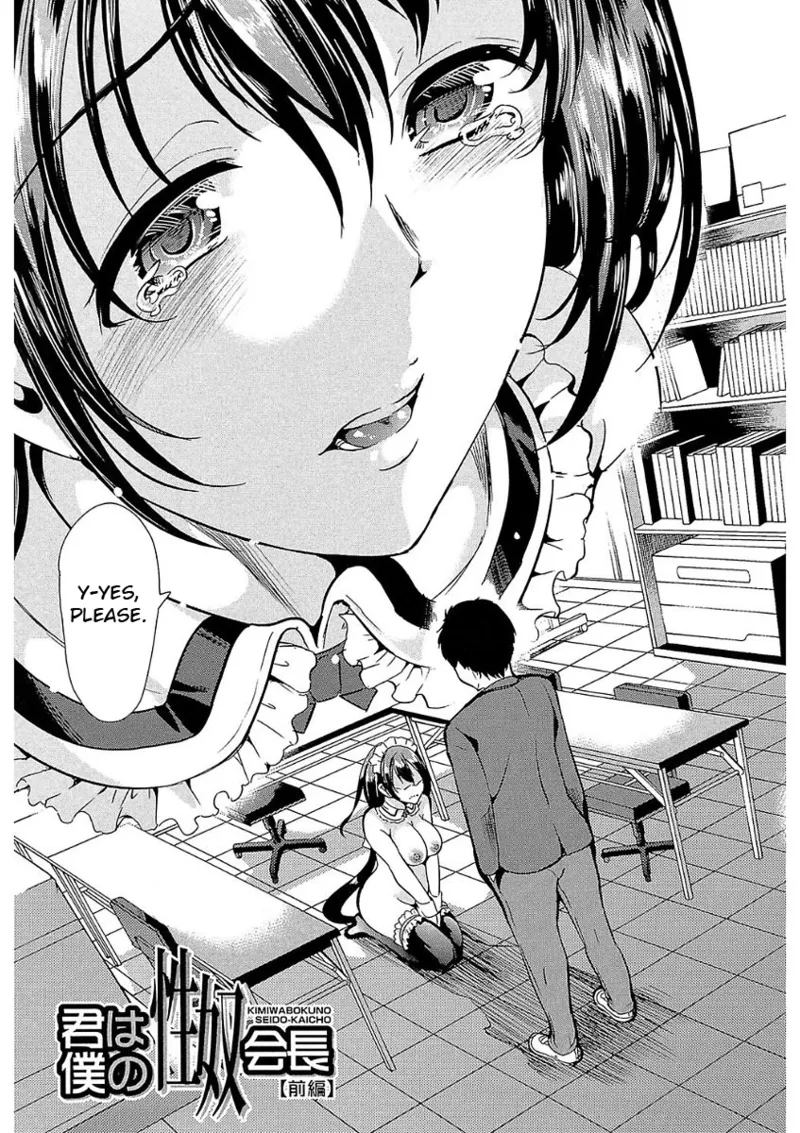 [Yabitsu Hiro] You're my Sex Slave President | Kimi wa Boku no Seidokaichou (Ch. 1-3) [English][CrowKarasu] image number 3