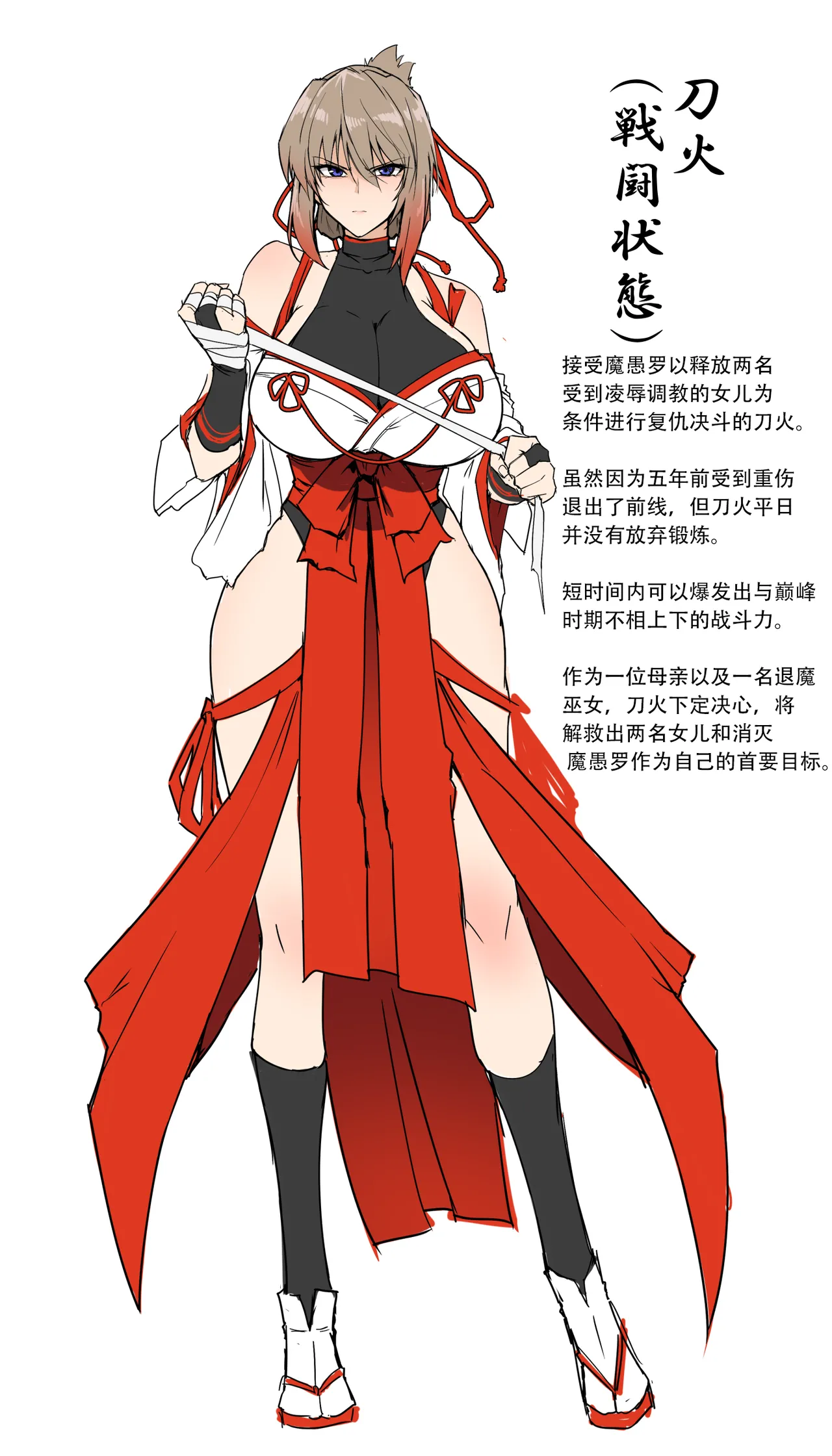 [Hokkebain! (Halcon)] Hama no Miko Ingoku ni Otsu [Chinese] [S.T.P.个人渣翻] [Digital] 图片编号 63