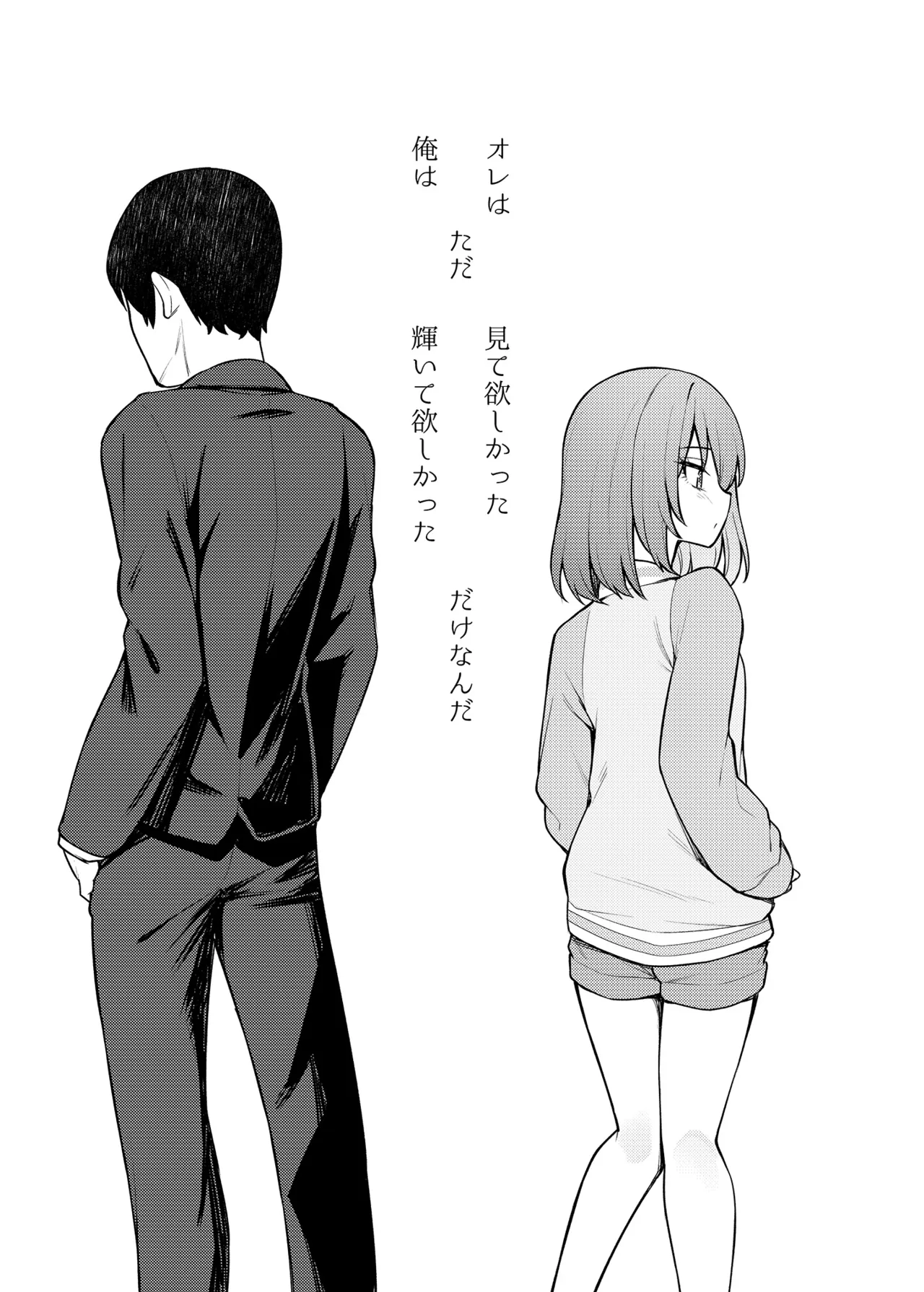 [Wasuraruru Tegami (Binsen)] Tatoeba Konna Million Theater Vol.16 ？Kowasareta Subaru (THE IDOLM@STER MILLION LIVE!) [Digital] image number 2