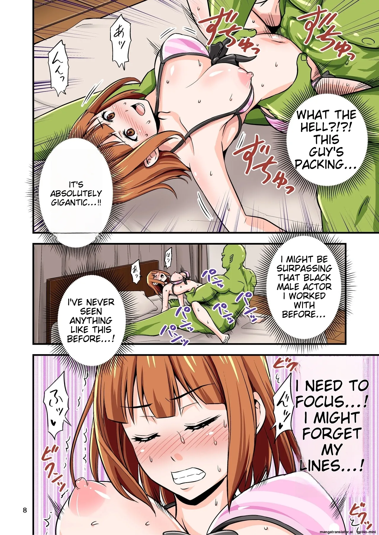 [Yudokuya (Tomokichi)] AV no Satsuei Genba ni Zetsurin Orc ga Isekai Teni Shite Shimatta Hanashi. [English][MTL] изображение № 7