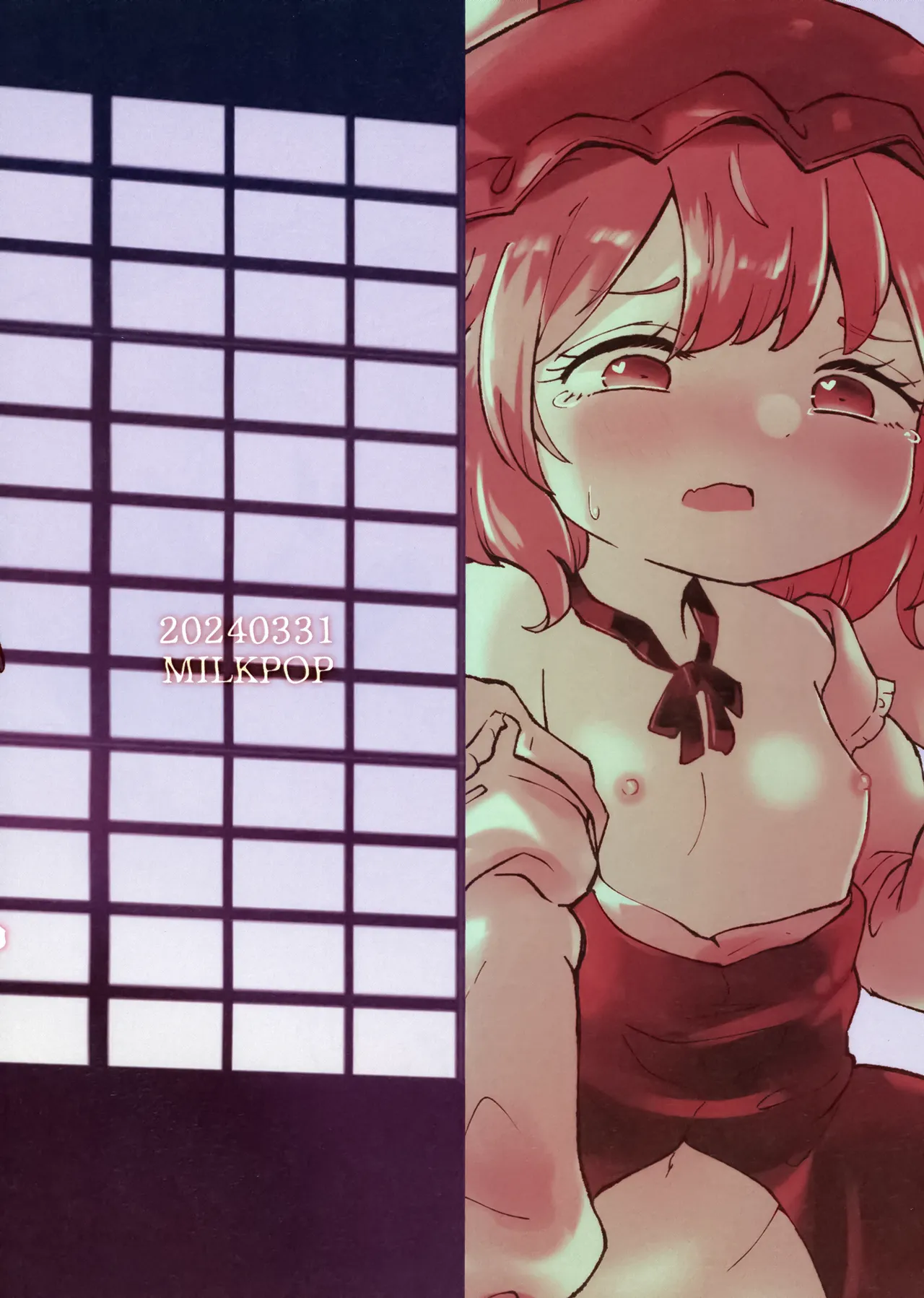 (Meikasai 18) [MILKPOP (Rekishitai Hoonoji)] Jyouai Buraindo Forudingu (Touhou Project) [Chinese] [pretty头AI汉化] [Digital] image number 36