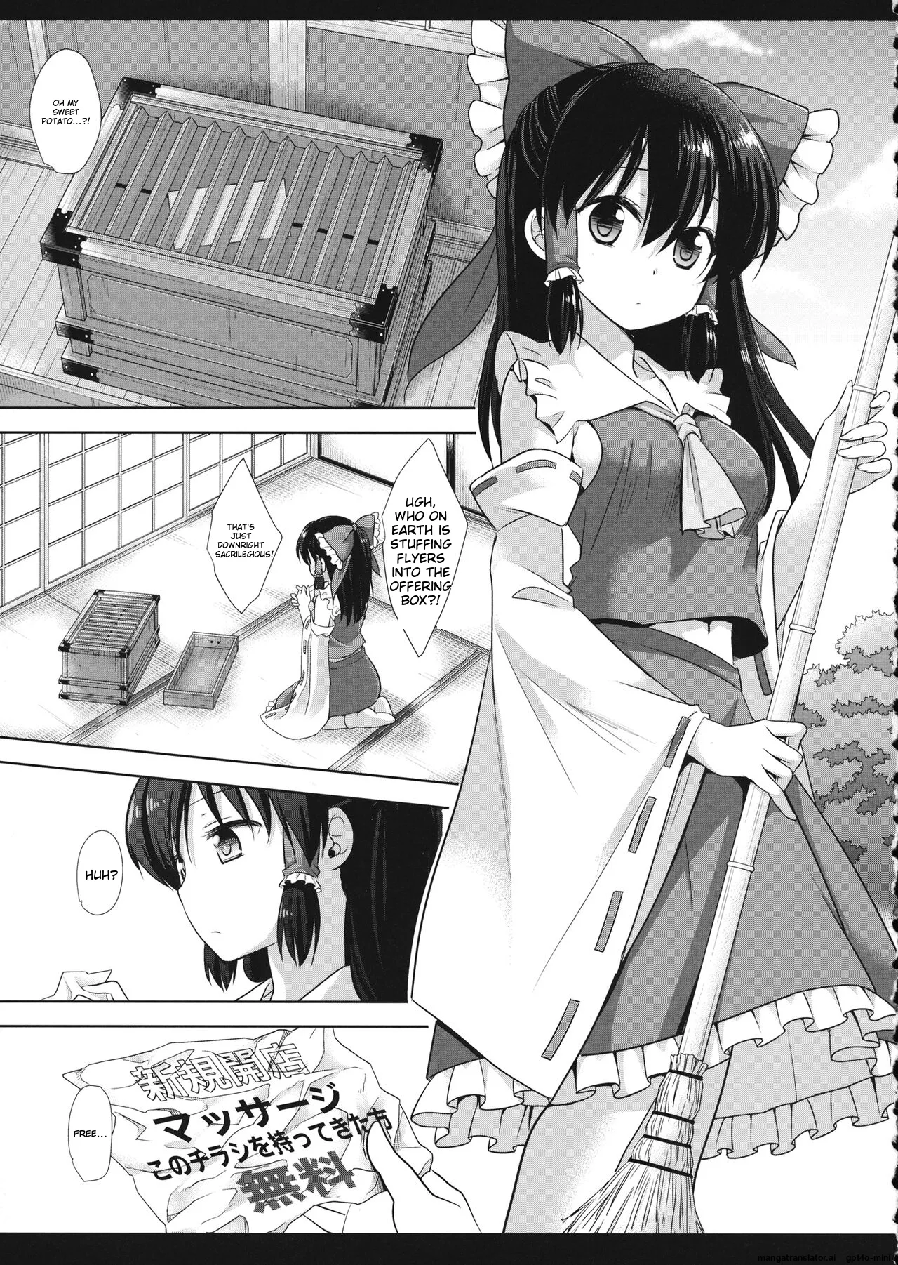 [Nagiyamasugi (Nagiyama)] Touhou Ryoujyoku 37 Reimu VS Chouzetsu Hentai Massage-shi (Touhou Project) [English][MTL] image number 3